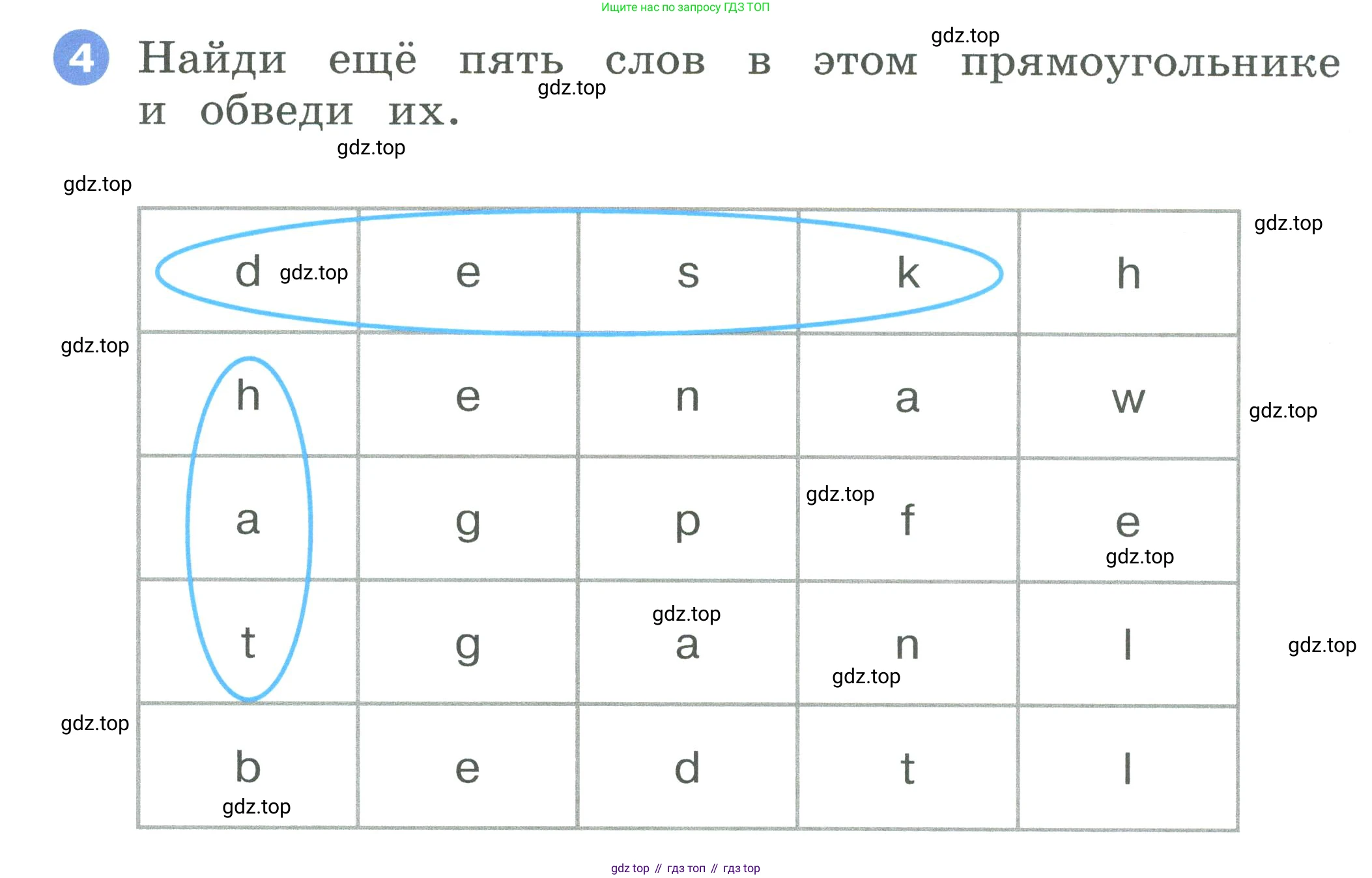 ГДЗ Английский язык (english), 2 класс рабочая тетрадь, авторы: Афанасьева Ольга Васильевна (Afanasyeva Olga), Баранова Ксения Михайловна (Baranova Ksenia), Михеева Ирина Владимировна (Mikheeva Irina), издательство Просвещение, Москва, 2023, Часть 1, страница 14, номер 4, Условие