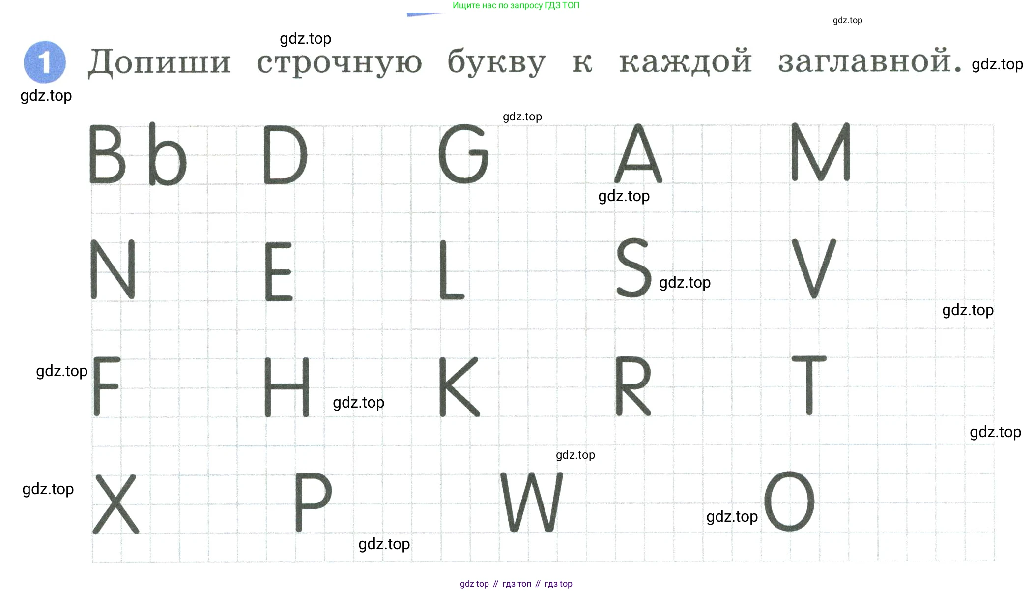 ГДЗ Английский язык (english), 2 класс рабочая тетрадь, авторы: Афанасьева Ольга Васильевна (Afanasyeva Olga), Баранова Ксения Михайловна (Baranova Ksenia), Михеева Ирина Владимировна (Mikheeva Irina), издательство Просвещение, Москва, 2023, Часть 1, страница 15, номер 1, Условие