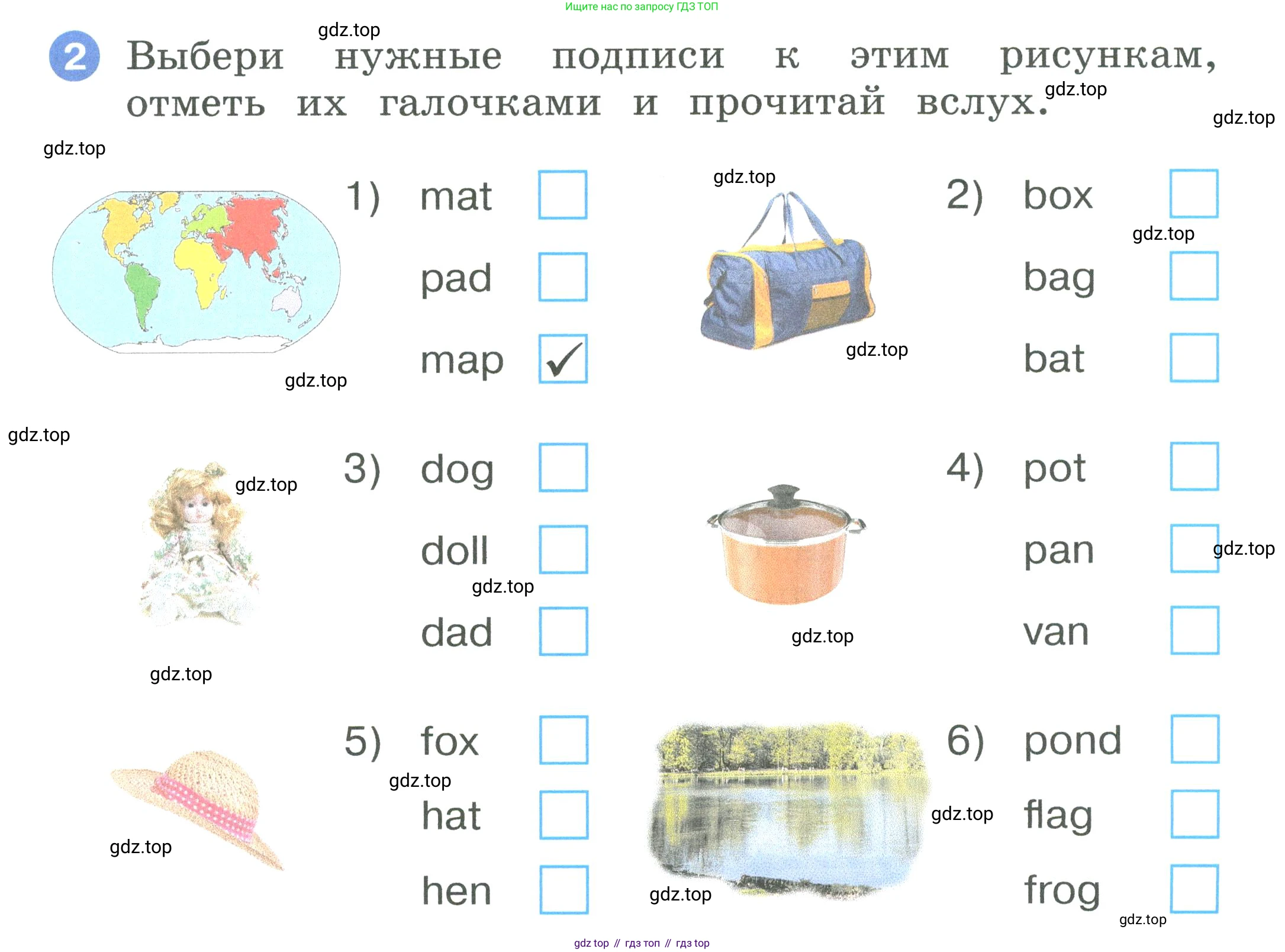 ГДЗ Английский язык (english), 2 класс рабочая тетрадь, авторы: Афанасьева Ольга Васильевна (Afanasyeva Olga), Баранова Ксения Михайловна (Baranova Ksenia), Михеева Ирина Владимировна (Mikheeva Irina), издательство Просвещение, Москва, 2023, Часть 1, страница 15, номер 2, Условие