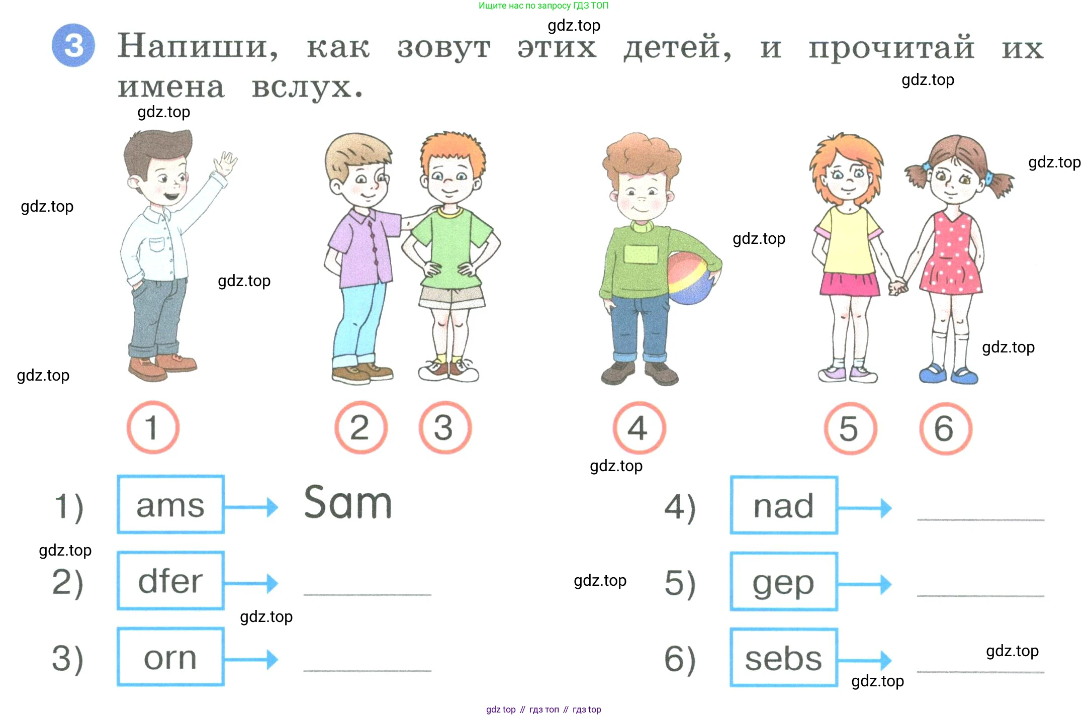 ГДЗ Английский язык (english), 2 класс рабочая тетрадь, авторы: Афанасьева Ольга Васильевна (Afanasyeva Olga), Баранова Ксения Михайловна (Baranova Ksenia), Михеева Ирина Владимировна (Mikheeva Irina), издательство Просвещение, Москва, 2023, Часть 1, страница 16, номер 3, Условие