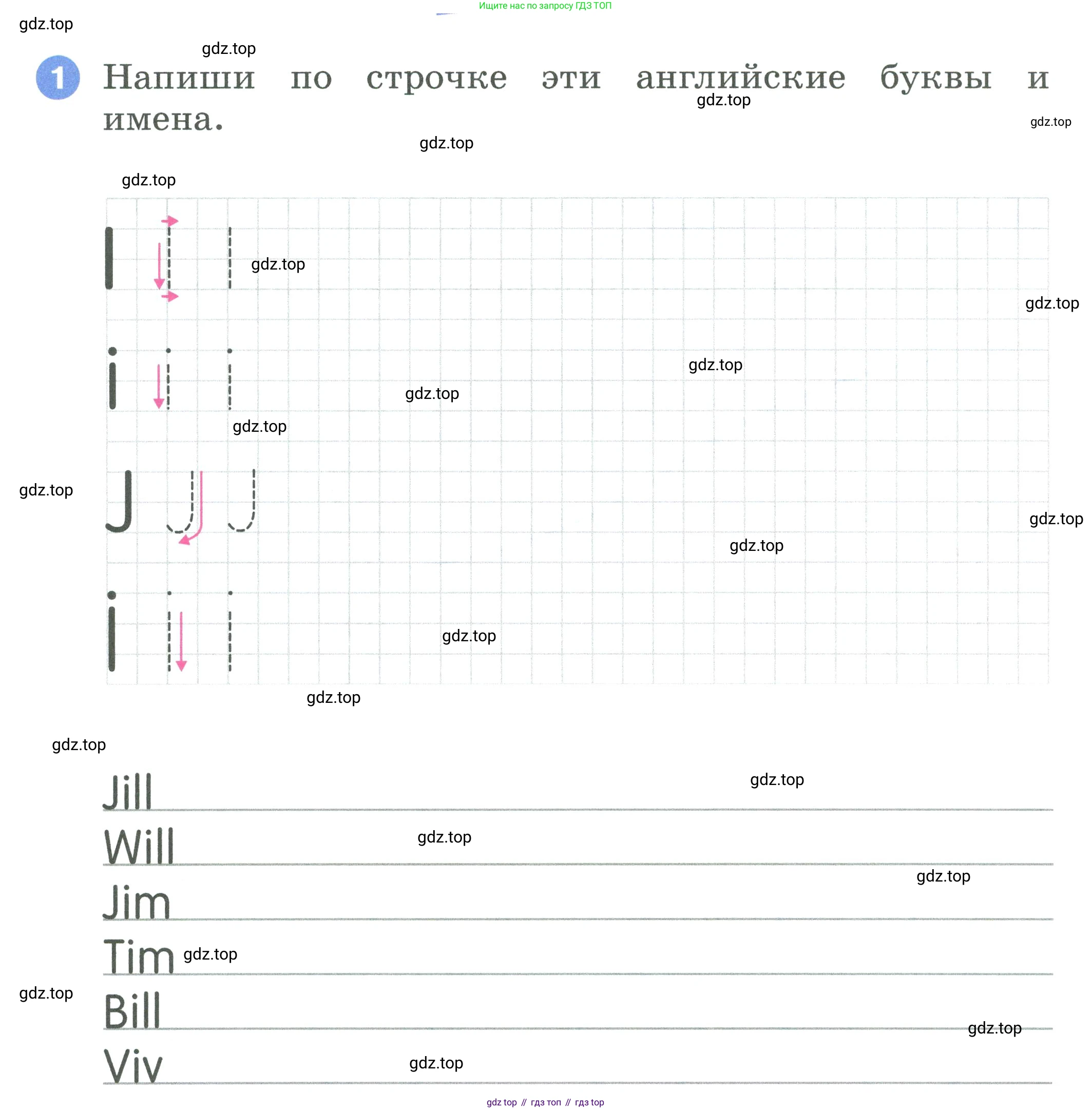 ГДЗ Английский язык (english), 2 класс рабочая тетрадь, авторы: Афанасьева Ольга Васильевна (Afanasyeva Olga), Баранова Ксения Михайловна (Baranova Ksenia), Михеева Ирина Владимировна (Mikheeva Irina), издательство Просвещение, Москва, 2023, Часть 1, страница 17, номер 1, Условие