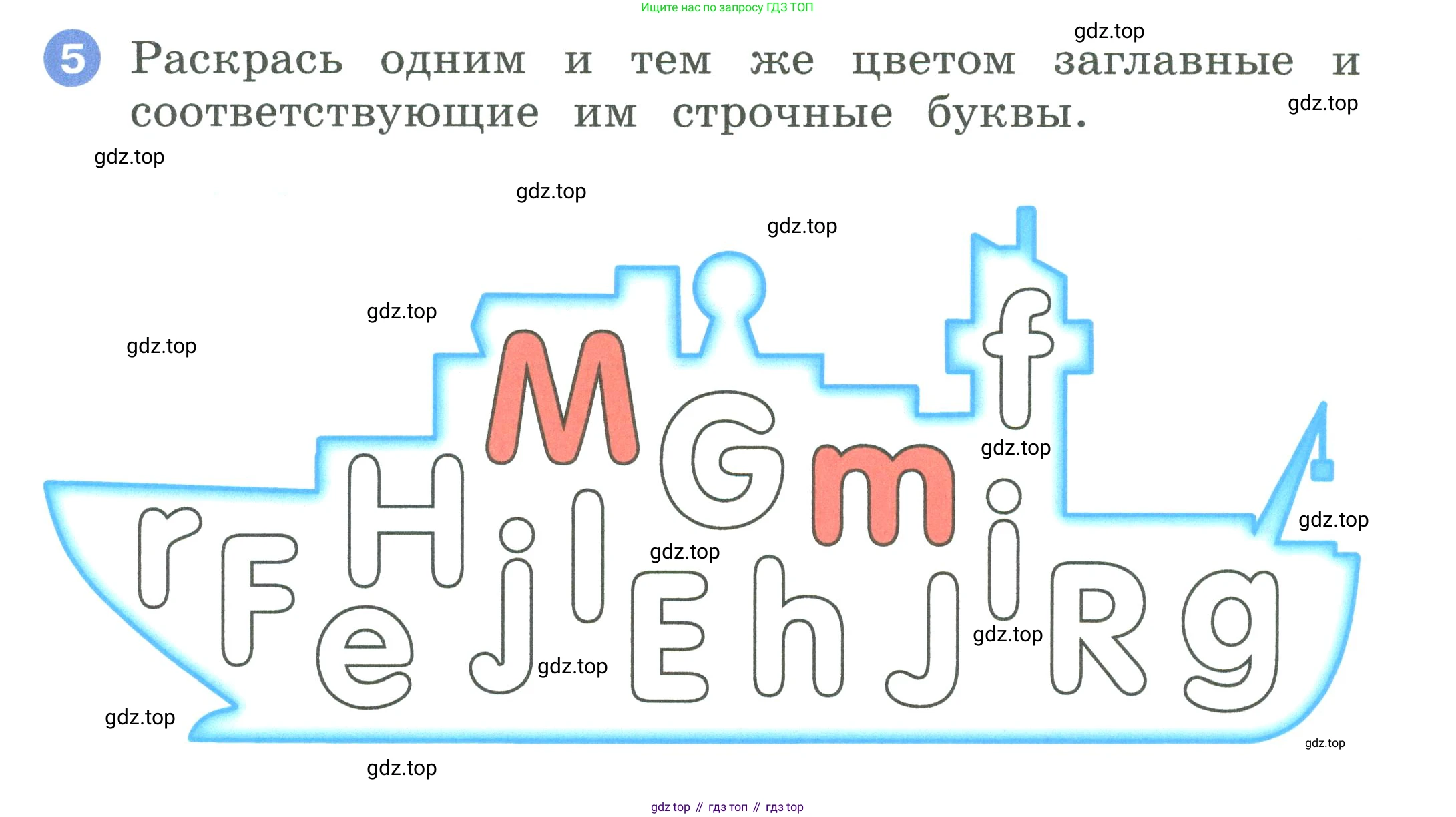 ГДЗ Английский язык (english), 2 класс рабочая тетрадь, авторы: Афанасьева Ольга Васильевна (Afanasyeva Olga), Баранова Ксения Михайловна (Baranova Ksenia), Михеева Ирина Владимировна (Mikheeva Irina), издательство Просвещение, Москва, 2023, Часть 1, страница 21, номер 5, Условие