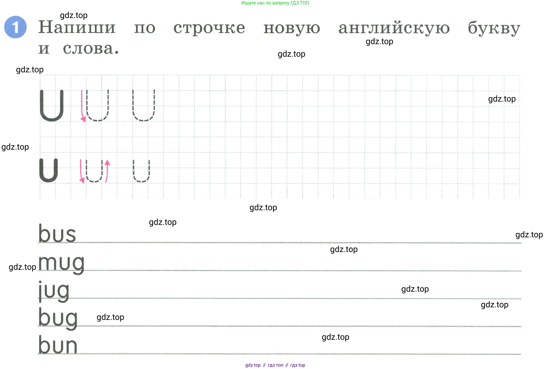 ГДЗ Английский язык (english), 2 класс рабочая тетрадь, авторы: Афанасьева Ольга Васильевна (Afanasyeva Olga), Баранова Ксения Михайловна (Baranova Ksenia), Михеева Ирина Владимировна (Mikheeva Irina), издательство Просвещение, Москва, 2023, Часть 1, страница 21, номер 1, Условие