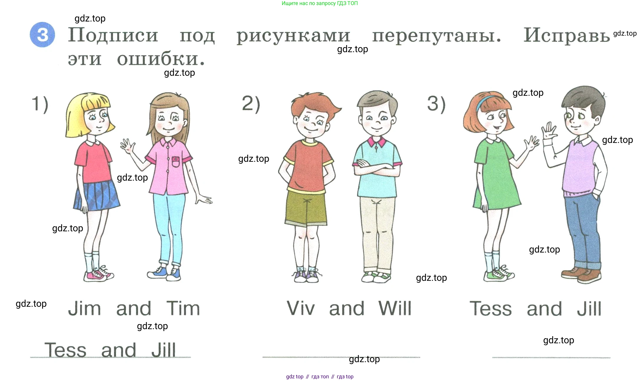 ГДЗ Английский язык (english), 2 класс рабочая тетрадь, авторы: Афанасьева Ольга Васильевна (Afanasyeva Olga), Баранова Ксения Михайловна (Baranova Ksenia), Михеева Ирина Владимировна (Mikheeva Irina), издательство Просвещение, Москва, 2023, Часть 1, страница 22, номер 3, Условие