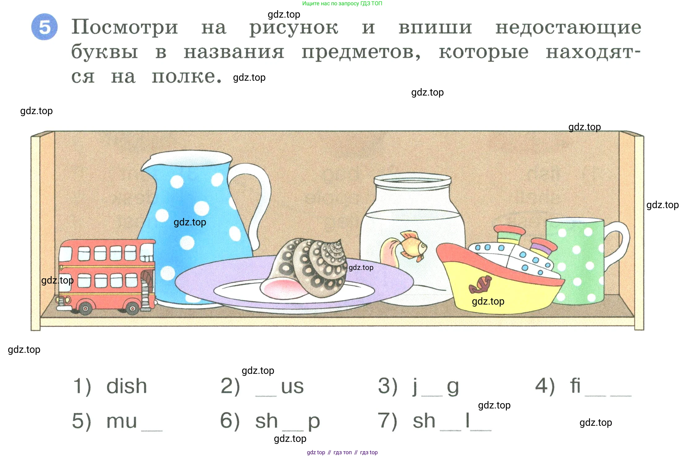 ГДЗ Английский язык (english), 2 класс рабочая тетрадь, авторы: Афанасьева Ольга Васильевна (Afanasyeva Olga), Баранова Ксения Михайловна (Baranova Ksenia), Михеева Ирина Владимировна (Mikheeva Irina), издательство Просвещение, Москва, 2023, Часть 1, страница 23, номер 5, Условие