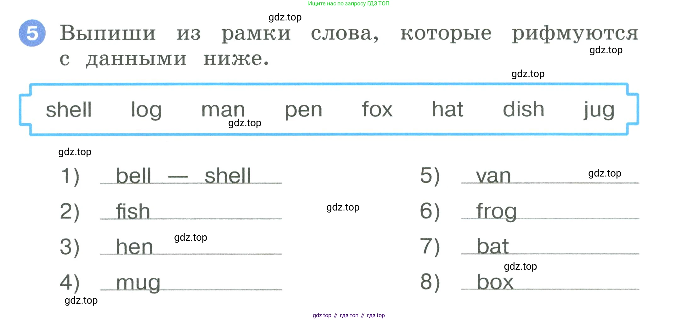 ГДЗ Английский язык (english), 2 класс рабочая тетрадь, авторы: Афанасьева Ольга Васильевна (Afanasyeva Olga), Баранова Ксения Михайловна (Baranova Ksenia), Михеева Ирина Владимировна (Mikheeva Irina), издательство Просвещение, Москва, 2023, Часть 1, страница 25, номер 5, Условие