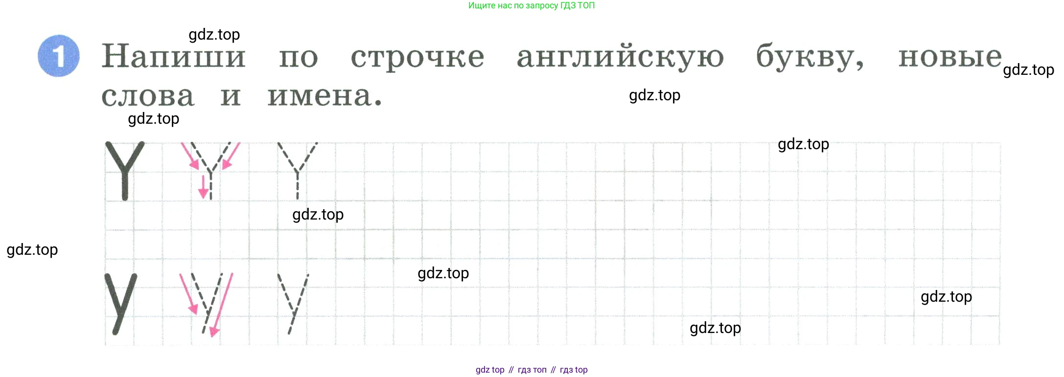 ГДЗ Английский язык (english), 2 класс рабочая тетрадь, авторы: Афанасьева Ольга Васильевна (Afanasyeva Olga), Баранова Ксения Михайловна (Baranova Ksenia), Михеева Ирина Владимировна (Mikheeva Irina), издательство Просвещение, Москва, 2023, Часть 1, страница 25, номер 1, Условие