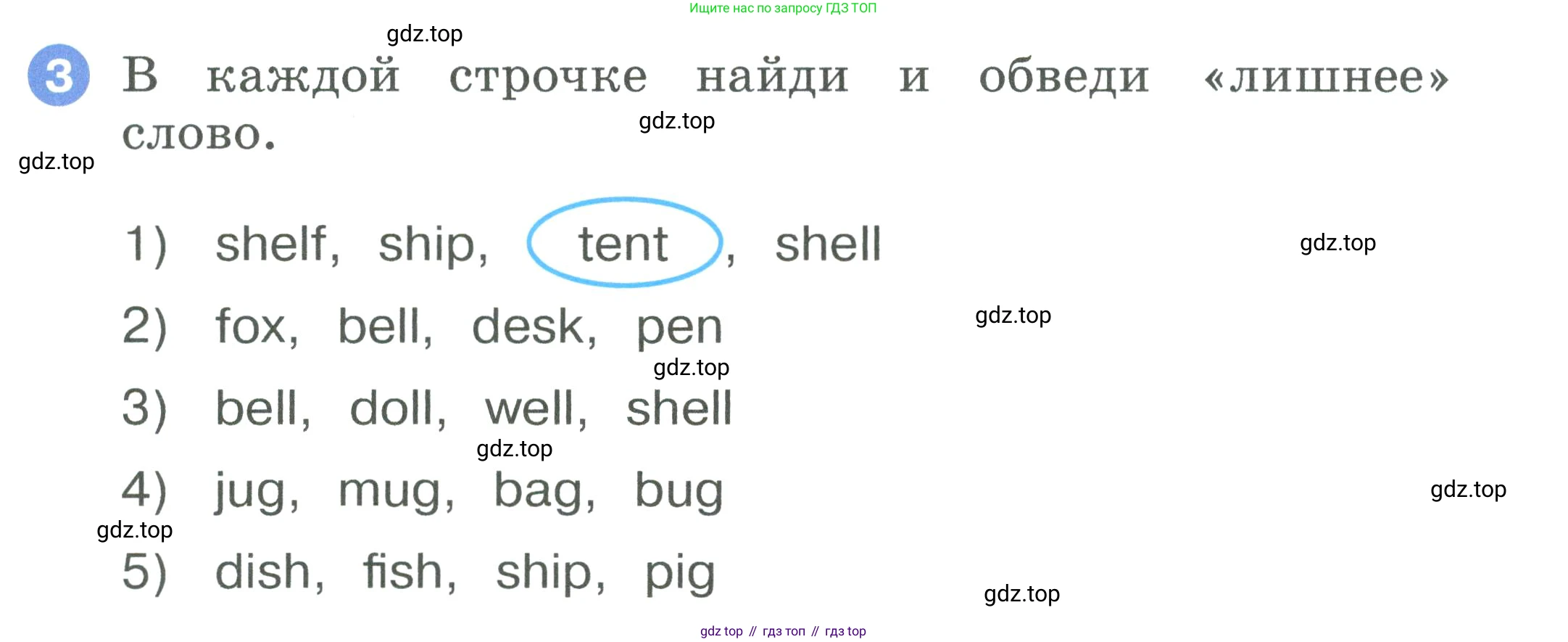 ГДЗ Английский язык (english), 2 класс рабочая тетрадь, авторы: Афанасьева Ольга Васильевна (Afanasyeva Olga), Баранова Ксения Михайловна (Baranova Ksenia), Михеева Ирина Владимировна (Mikheeva Irina), издательство Просвещение, Москва, 2023, Часть 1, страница 29, номер 3, Условие