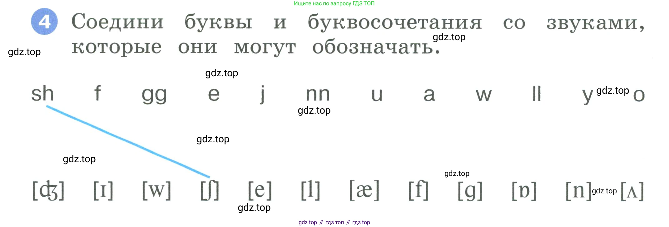 ГДЗ Английский язык (english), 2 класс рабочая тетрадь, авторы: Афанасьева Ольга Васильевна (Afanasyeva Olga), Баранова Ксения Михайловна (Baranova Ksenia), Михеева Ирина Владимировна (Mikheeva Irina), издательство Просвещение, Москва, 2023, Часть 1, страница 30, номер 4, Условие