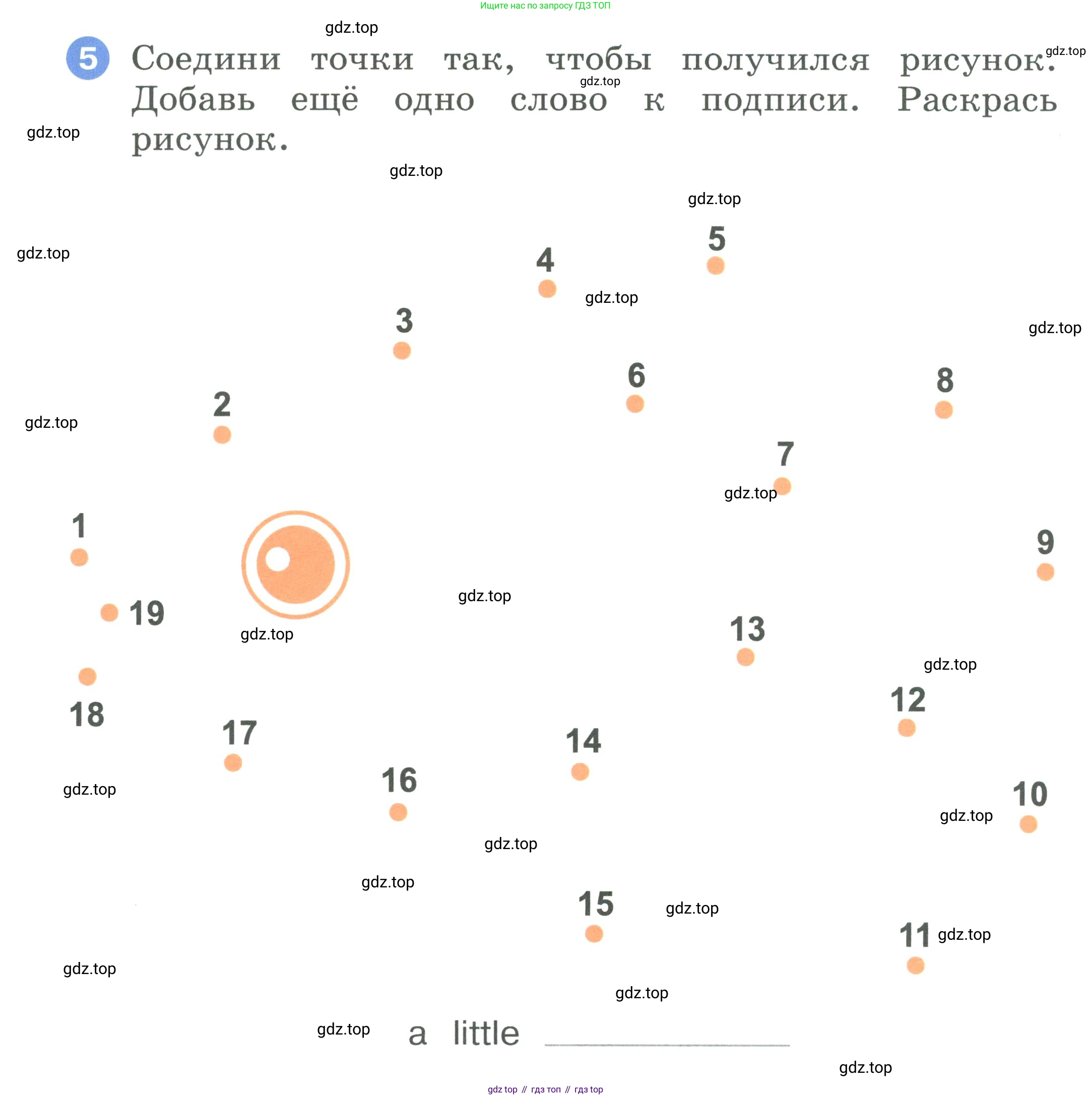 ГДЗ Английский язык (english), 2 класс рабочая тетрадь, авторы: Афанасьева Ольга Васильевна (Afanasyeva Olga), Баранова Ксения Михайловна (Baranova Ksenia), Михеева Ирина Владимировна (Mikheeva Irina), издательство Просвещение, Москва, 2023, Часть 1, страница 30, номер 5, Условие