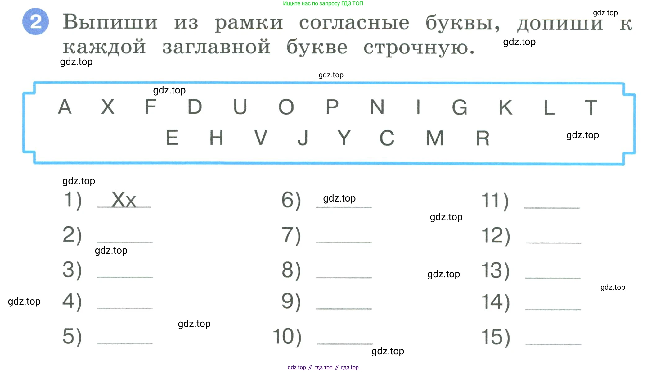 ГДЗ Английский язык (english), 2 класс рабочая тетрадь, авторы: Афанасьева Ольга Васильевна (Afanasyeva Olga), Баранова Ксения Михайловна (Baranova Ksenia), Михеева Ирина Владимировна (Mikheeva Irina), издательство Просвещение, Москва, 2023, Часть 1, страница 32, номер 2, Условие
