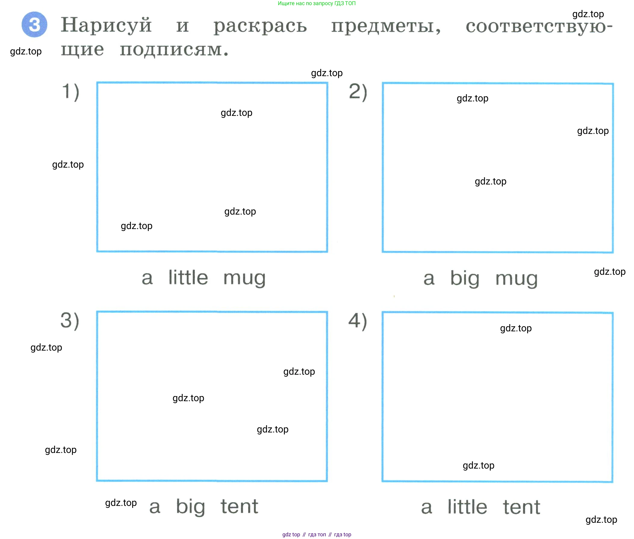 ГДЗ Английский язык (english), 2 класс рабочая тетрадь, авторы: Афанасьева Ольга Васильевна (Afanasyeva Olga), Баранова Ксения Михайловна (Baranova Ksenia), Михеева Ирина Владимировна (Mikheeva Irina), издательство Просвещение, Москва, 2023, Часть 1, страница 32, номер 3, Условие