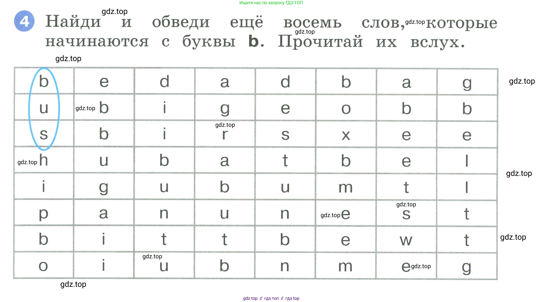 ГДЗ Английский язык (english), 2 класс рабочая тетрадь, авторы: Афанасьева Ольга Васильевна (Afanasyeva Olga), Баранова Ксения Михайловна (Baranova Ksenia), Михеева Ирина Владимировна (Mikheeva Irina), издательство Просвещение, Москва, 2023, Часть 1, страница 33, номер 4, Условие