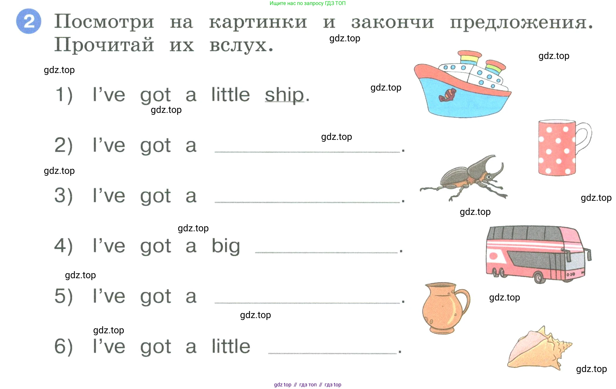ГДЗ Английский язык (english), 2 класс рабочая тетрадь, авторы: Афанасьева Ольга Васильевна (Afanasyeva Olga), Баранова Ксения Михайловна (Baranova Ksenia), Михеева Ирина Владимировна (Mikheeva Irina), издательство Просвещение, Москва, 2023, Часть 1, страница 34, номер 2, Условие