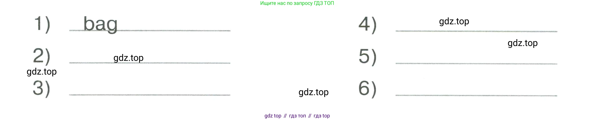 ГДЗ Английский язык (english), 2 класс рабочая тетрадь, авторы: Афанасьева Ольга Васильевна (Afanasyeva Olga), Баранова Ксения Михайловна (Baranova Ksenia), Михеева Ирина Владимировна (Mikheeva Irina), издательство Просвещение, Москва, 2023, Часть 1, страница 34, номер 4, Условие (продолжение 2)