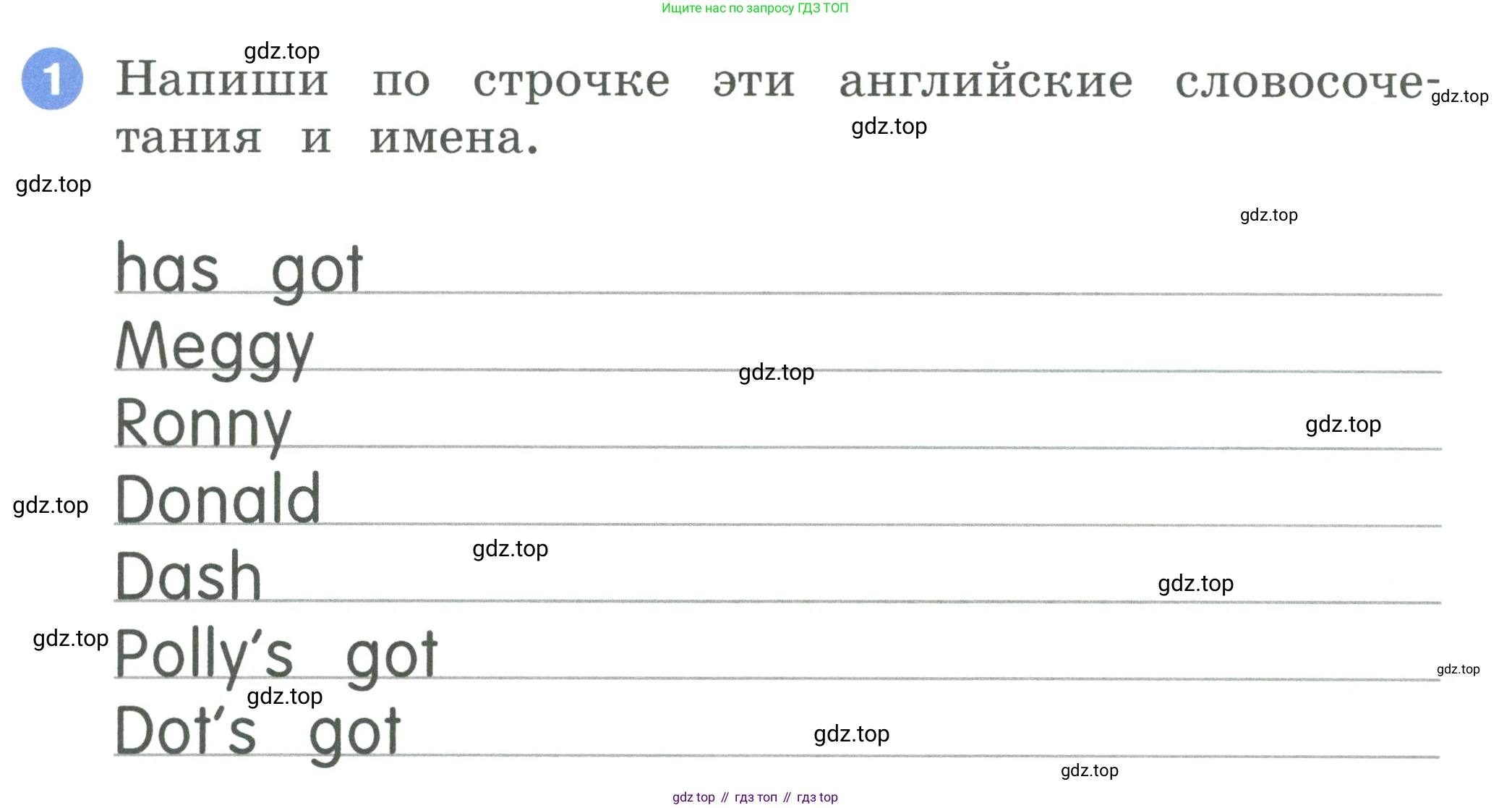 ГДЗ Английский язык (english), 2 класс рабочая тетрадь, авторы: Афанасьева Ольга Васильевна (Afanasyeva Olga), Баранова Ксения Михайловна (Baranova Ksenia), Михеева Ирина Владимировна (Mikheeva Irina), издательство Просвещение, Москва, 2023, Часть 1, страница 35, номер 1, Условие