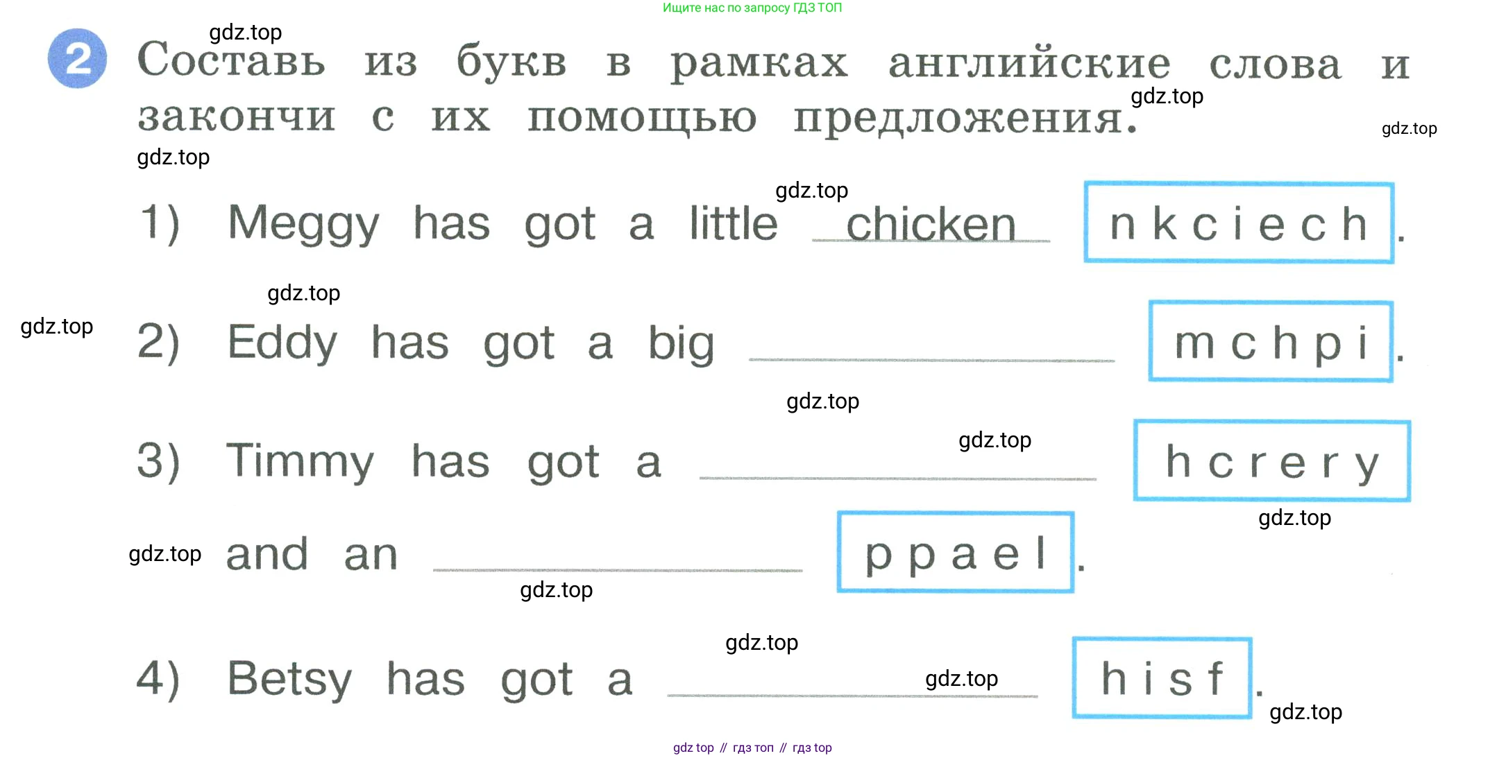ГДЗ Английский язык (english), 2 класс рабочая тетрадь, авторы: Афанасьева Ольга Васильевна (Afanasyeva Olga), Баранова Ксения Михайловна (Baranova Ksenia), Михеева Ирина Владимировна (Mikheeva Irina), издательство Просвещение, Москва, 2023, Часть 1, страница 38, номер 2, Условие
