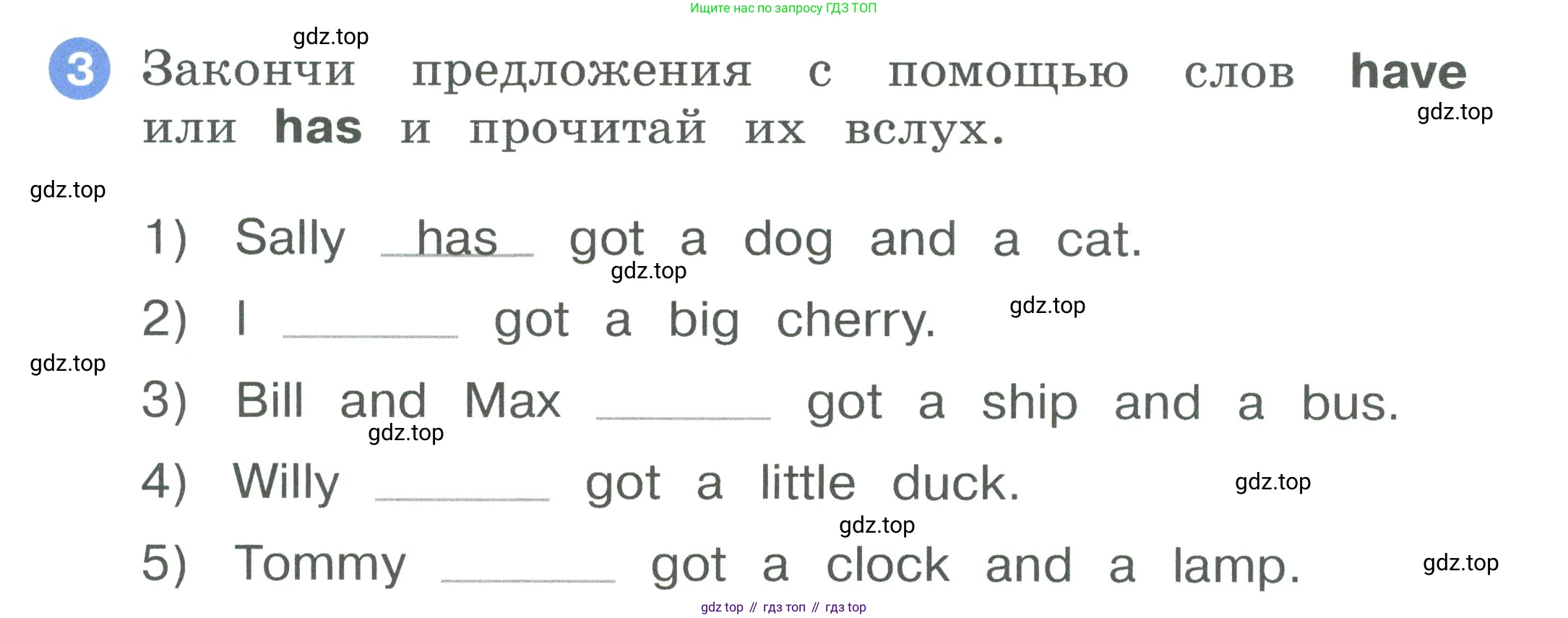 ГДЗ Английский язык (english), 2 класс рабочая тетрадь, авторы: Афанасьева Ольга Васильевна (Afanasyeva Olga), Баранова Ксения Михайловна (Baranova Ksenia), Михеева Ирина Владимировна (Mikheeva Irina), издательство Просвещение, Москва, 2023, Часть 1, страница 38, номер 3, Условие