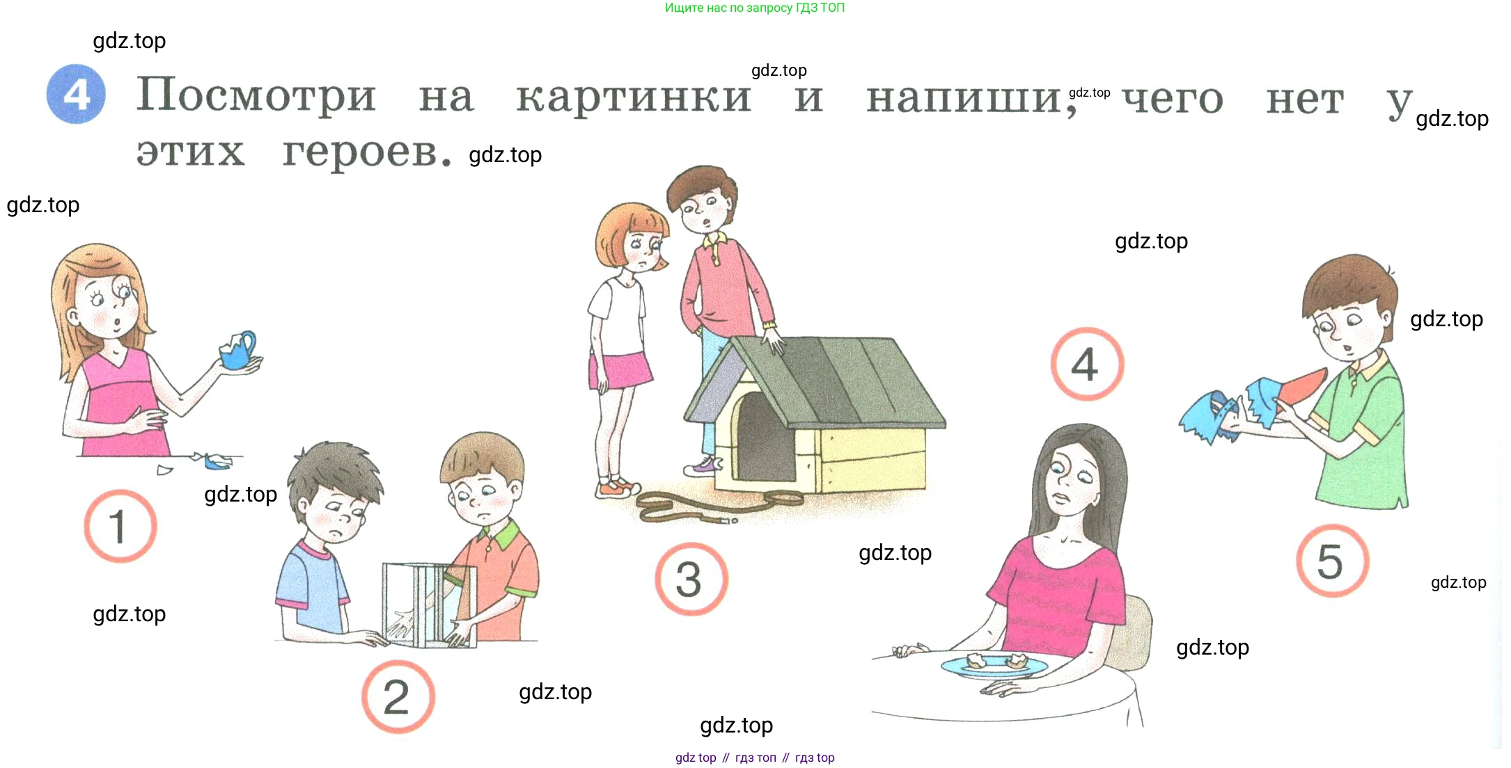 ГДЗ Английский язык (english), 2 класс рабочая тетрадь, авторы: Афанасьева Ольга Васильевна (Afanasyeva Olga), Баранова Ксения Михайловна (Baranova Ksenia), Михеева Ирина Владимировна (Mikheeva Irina), издательство Просвещение, Москва, 2023, Часть 1, страница 38, номер 4, Условие