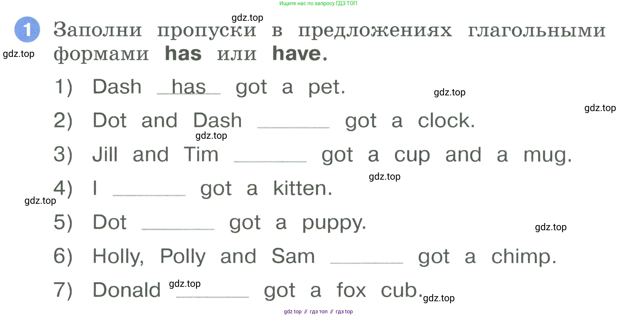 ГДЗ Английский язык (english), 2 класс рабочая тетрадь, авторы: Афанасьева Ольга Васильевна (Afanasyeva Olga), Баранова Ксения Михайловна (Baranova Ksenia), Михеева Ирина Владимировна (Mikheeva Irina), издательство Просвещение, Москва, 2023, Часть 1, страница 42, номер 1, Условие