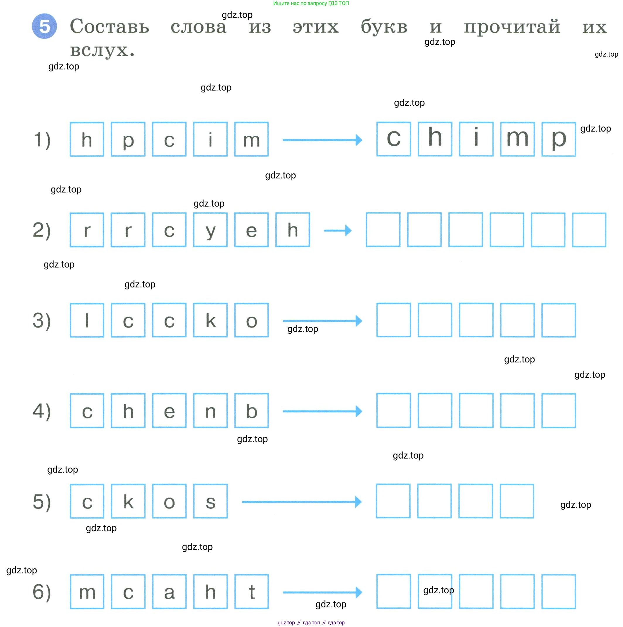 ГДЗ Английский язык (english), 2 класс рабочая тетрадь, авторы: Афанасьева Ольга Васильевна (Afanasyeva Olga), Баранова Ксения Михайловна (Baranova Ksenia), Михеева Ирина Владимировна (Mikheeva Irina), издательство Просвещение, Москва, 2023, Часть 1, страница 44, номер 5, Условие