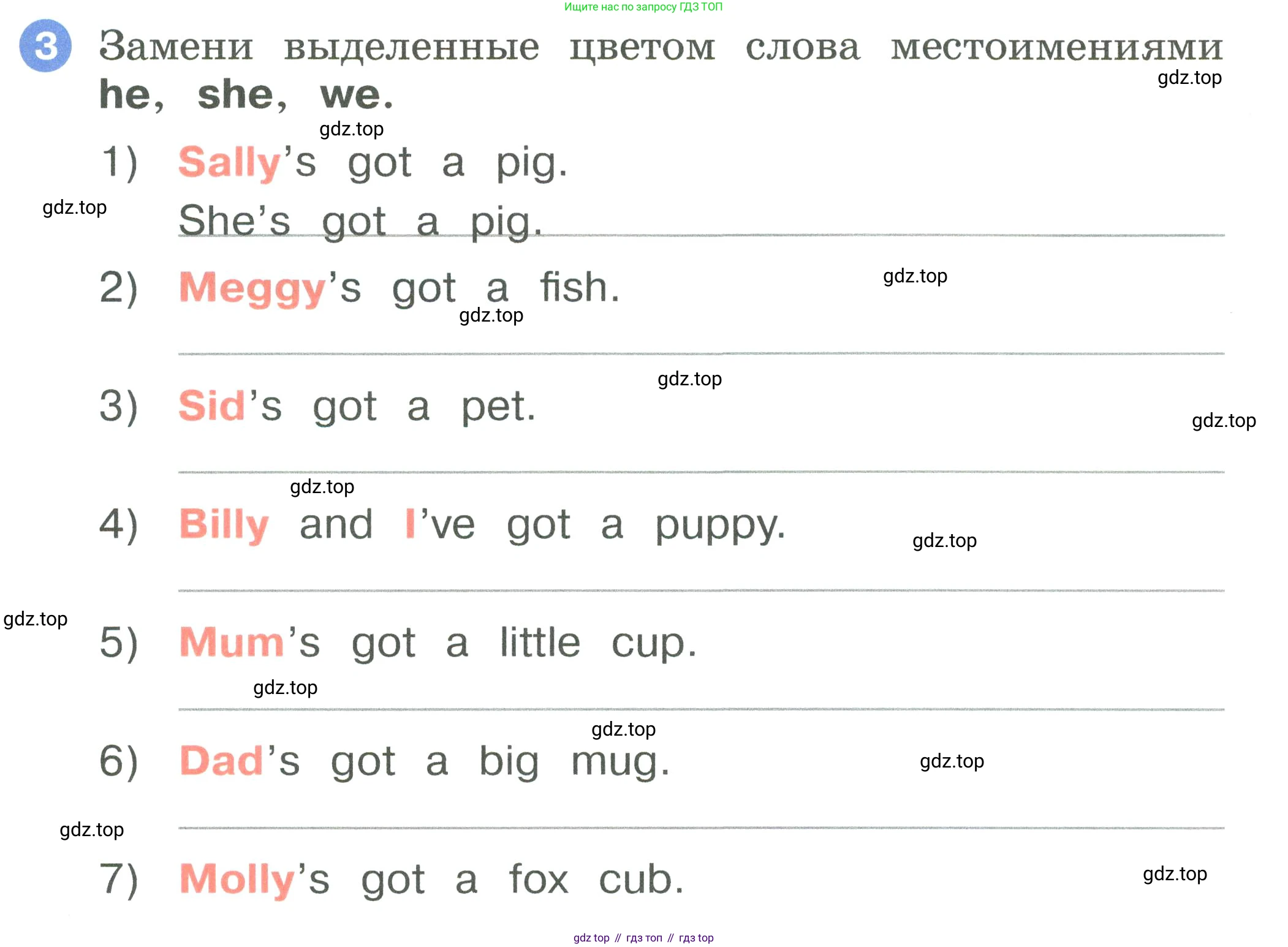 ГДЗ Английский язык (english), 2 класс рабочая тетрадь, авторы: Афанасьева Ольга Васильевна (Afanasyeva Olga), Баранова Ксения Михайловна (Baranova Ksenia), Михеева Ирина Владимировна (Mikheeva Irina), издательство Просвещение, Москва, 2023, Часть 1, страница 46, номер 3, Условие