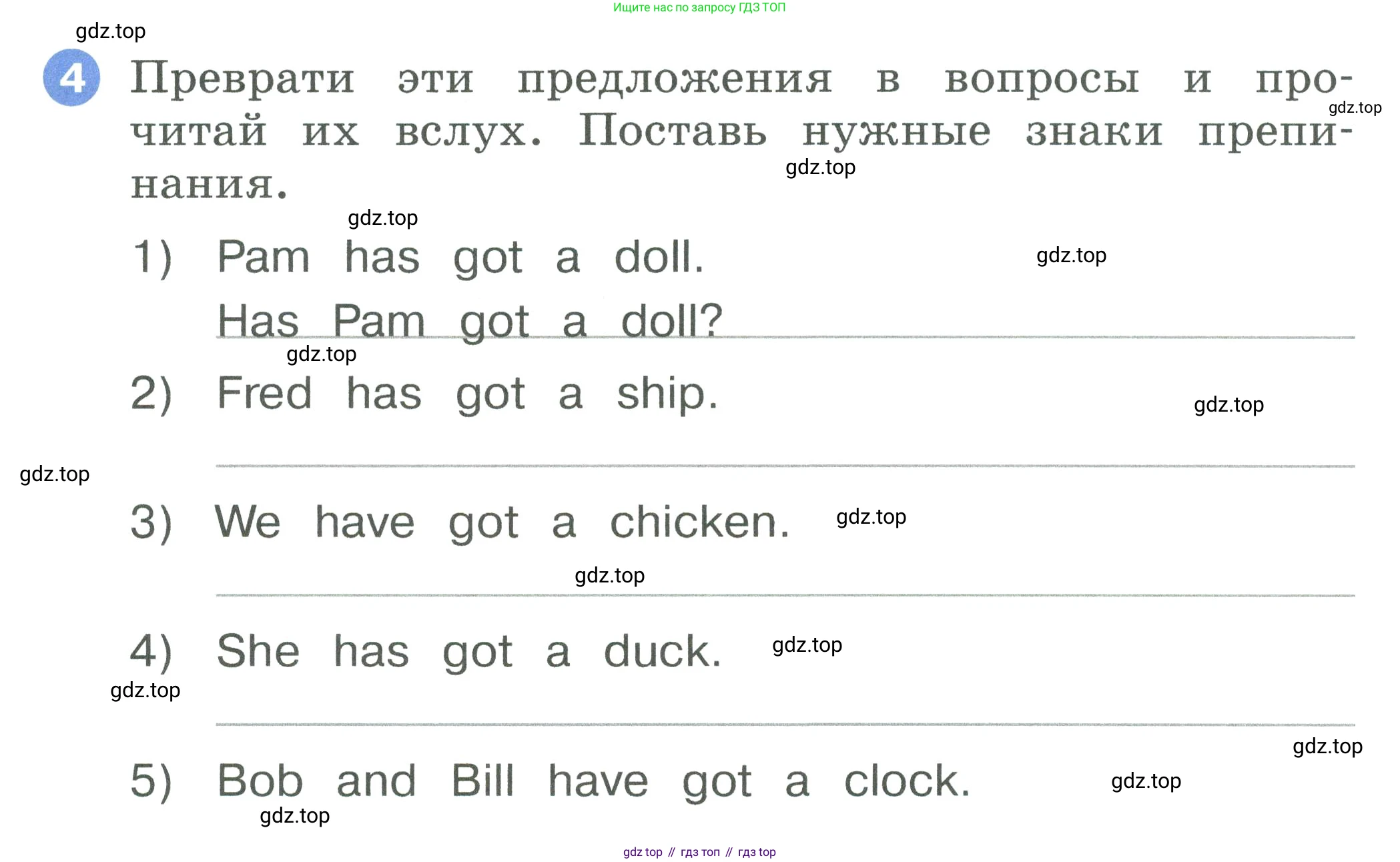 ГДЗ Английский язык (english), 2 класс рабочая тетрадь, авторы: Афанасьева Ольга Васильевна (Afanasyeva Olga), Баранова Ксения Михайловна (Baranova Ksenia), Михеева Ирина Владимировна (Mikheeva Irina), издательство Просвещение, Москва, 2023, Часть 1, страница 46, номер 4, Условие