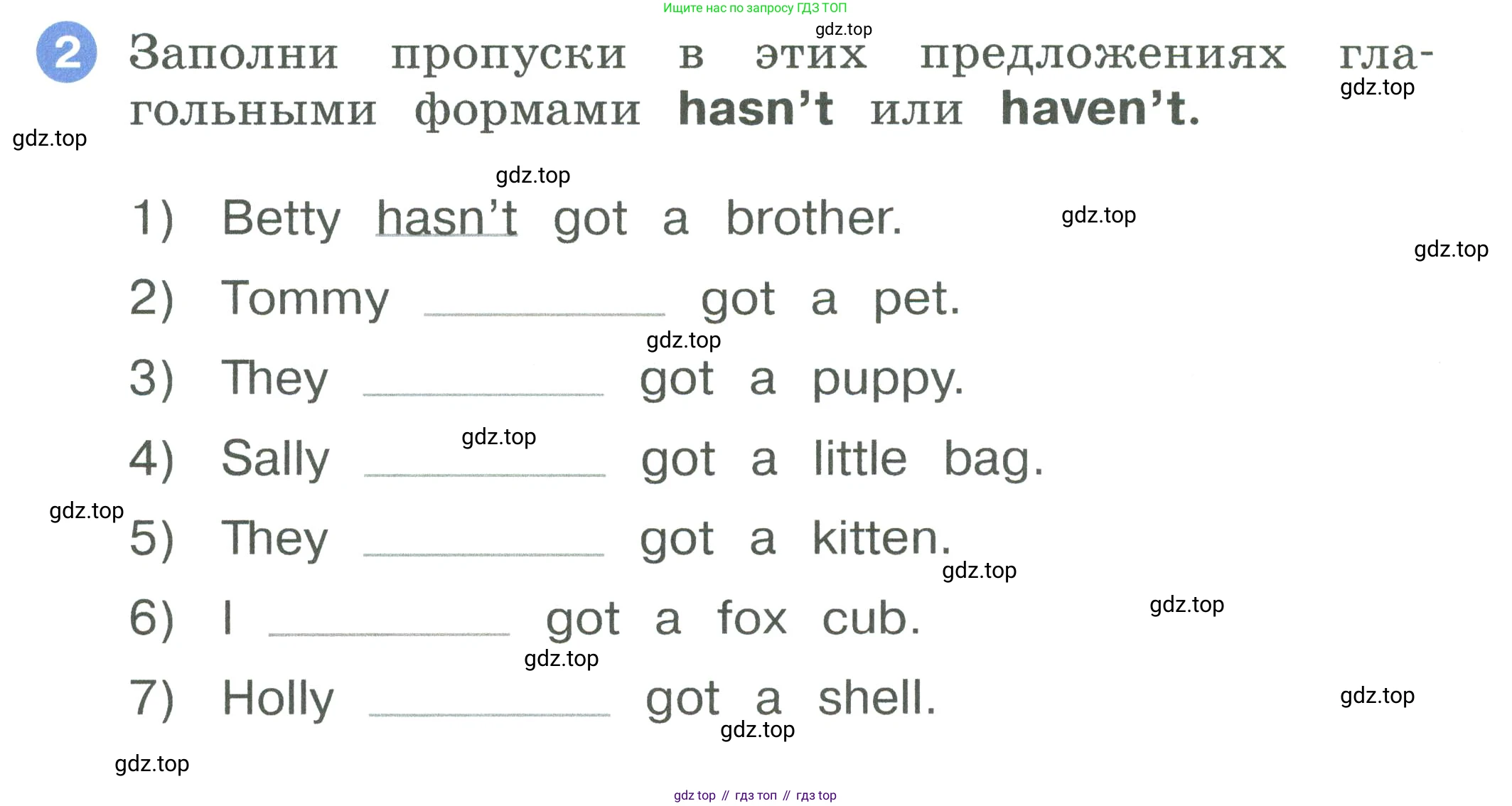 ГДЗ Английский язык (english), 2 класс рабочая тетрадь, авторы: Афанасьева Ольга Васильевна (Afanasyeva Olga), Баранова Ксения Михайловна (Baranova Ksenia), Михеева Ирина Владимировна (Mikheeva Irina), издательство Просвещение, Москва, 2023, Часть 1, страница 48, номер 2, Условие