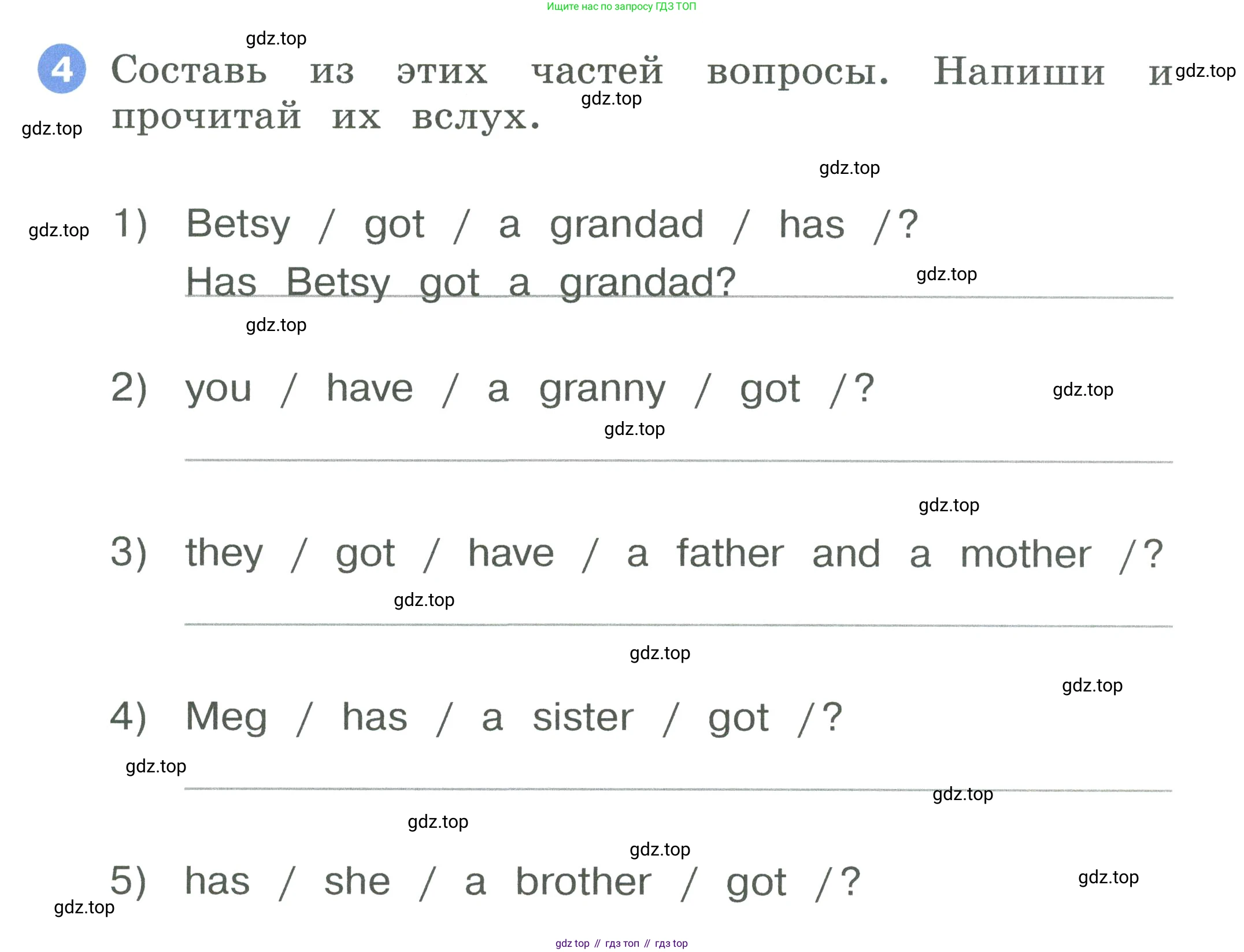 ГДЗ Английский язык (english), 2 класс рабочая тетрадь, авторы: Афанасьева Ольга Васильевна (Afanasyeva Olga), Баранова Ксения Михайловна (Baranova Ksenia), Михеева Ирина Владимировна (Mikheeva Irina), издательство Просвещение, Москва, 2023, Часть 1, страница 51, номер 4, Условие