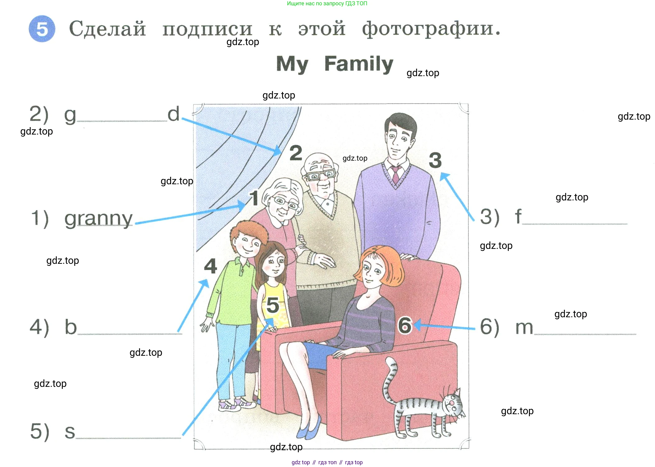 ГДЗ Английский язык (english), 2 класс рабочая тетрадь, авторы: Афанасьева Ольга Васильевна (Afanasyeva Olga), Баранова Ксения Михайловна (Baranova Ksenia), Михеева Ирина Владимировна (Mikheeva Irina), издательство Просвещение, Москва, 2023, Часть 1, страница 52, номер 5, Условие