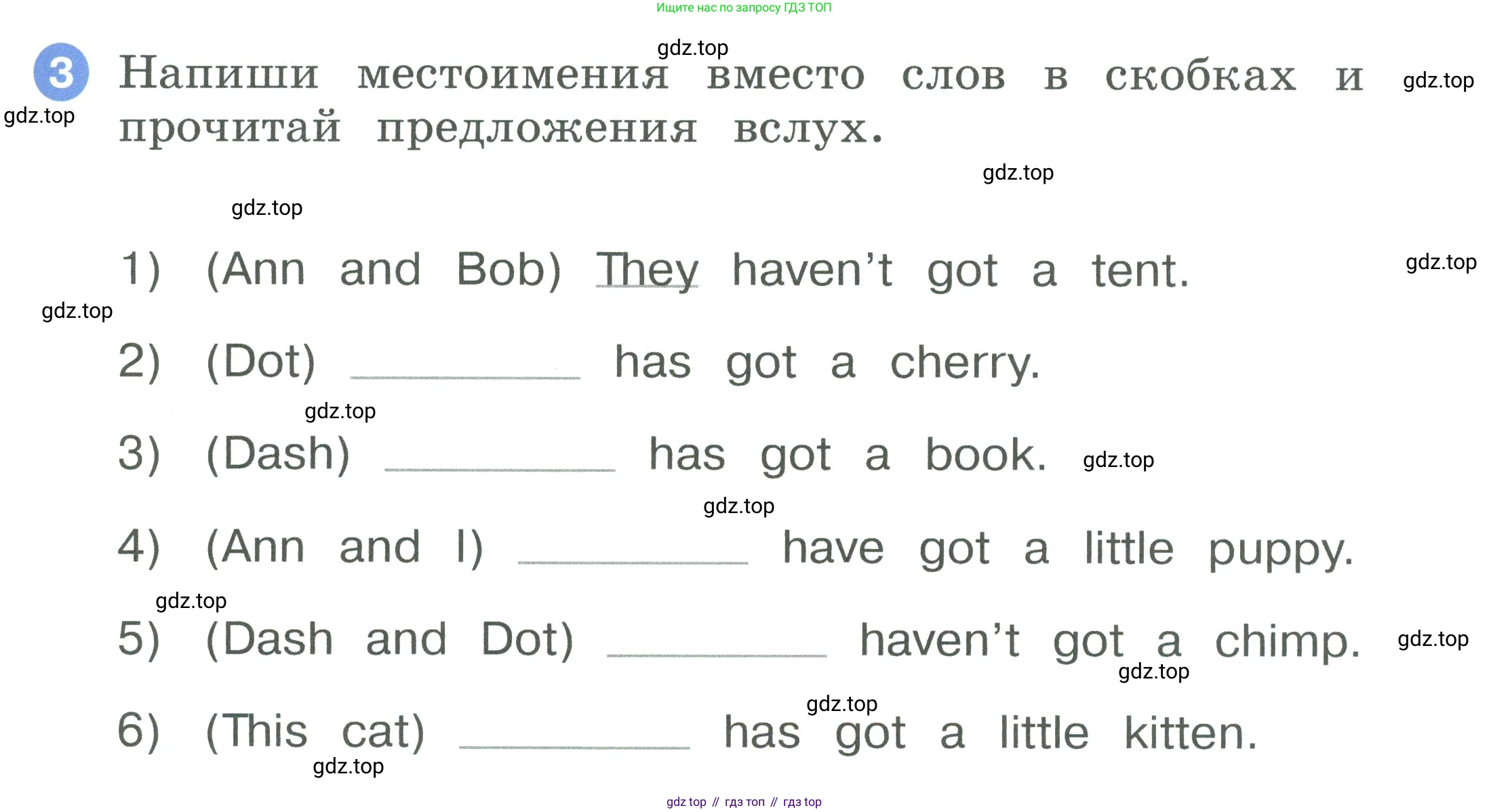 ГДЗ Английский язык (english), 2 класс рабочая тетрадь, авторы: Афанасьева Ольга Васильевна (Afanasyeva Olga), Баранова Ксения Михайловна (Baranova Ksenia), Михеева Ирина Владимировна (Mikheeva Irina), издательство Просвещение, Москва, 2023, Часть 1, страница 53, номер 3, Условие