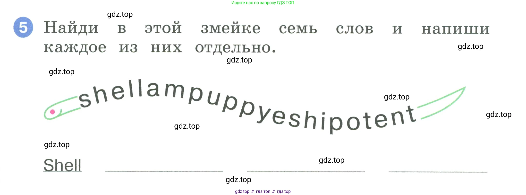 ГДЗ Английский язык (english), 2 класс рабочая тетрадь, авторы: Афанасьева Ольга Васильевна (Afanasyeva Olga), Баранова Ксения Михайловна (Baranova Ksenia), Михеева Ирина Владимировна (Mikheeva Irina), издательство Просвещение, Москва, 2023, Часть 1, страница 55, номер 5, Условие