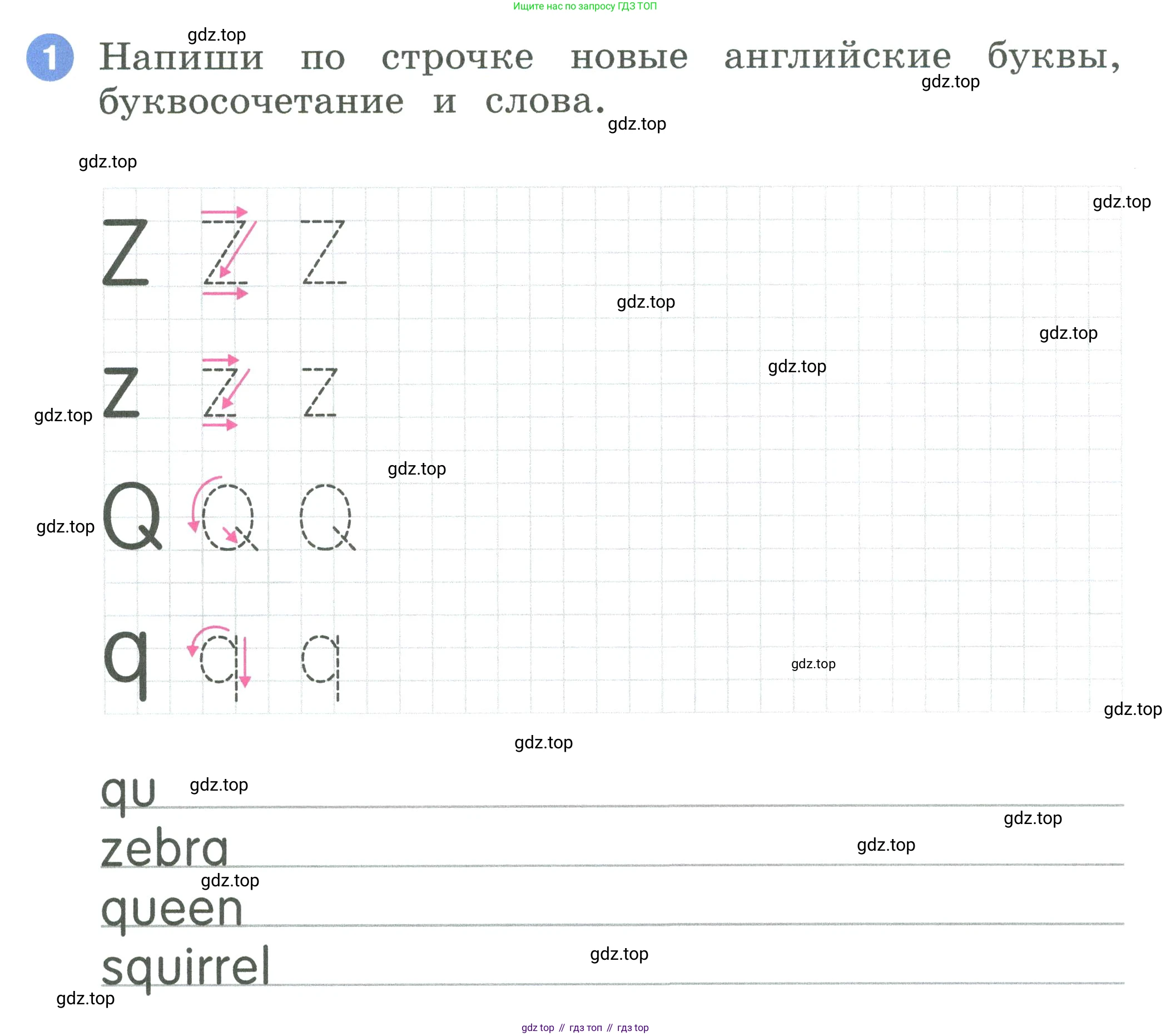ГДЗ Английский язык (english), 2 класс рабочая тетрадь, авторы: Афанасьева Ольга Васильевна (Afanasyeva Olga), Баранова Ксения Михайловна (Baranova Ksenia), Михеева Ирина Владимировна (Mikheeva Irina), издательство Просвещение, Москва, 2023, Часть 1, страница 56, номер 1, Условие
