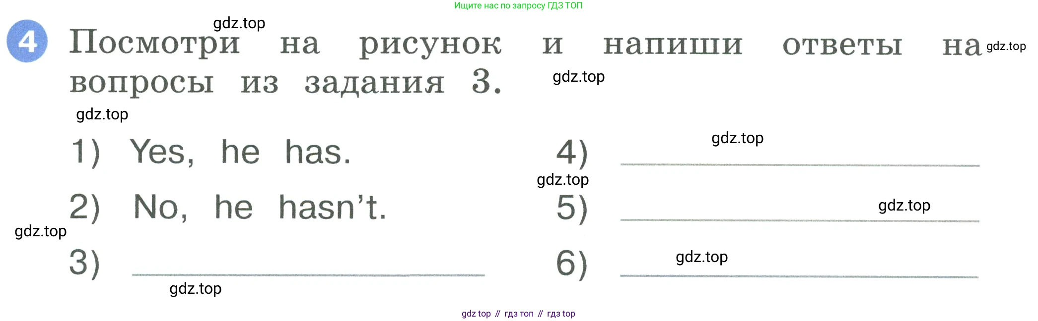 ГДЗ Английский язык (english), 2 класс рабочая тетрадь, авторы: Афанасьева Ольга Васильевна (Afanasyeva Olga), Баранова Ксения Михайловна (Baranova Ksenia), Михеева Ирина Владимировна (Mikheeva Irina), издательство Просвещение, Москва, 2023, Часть 1, страница 57, номер 4, Условие