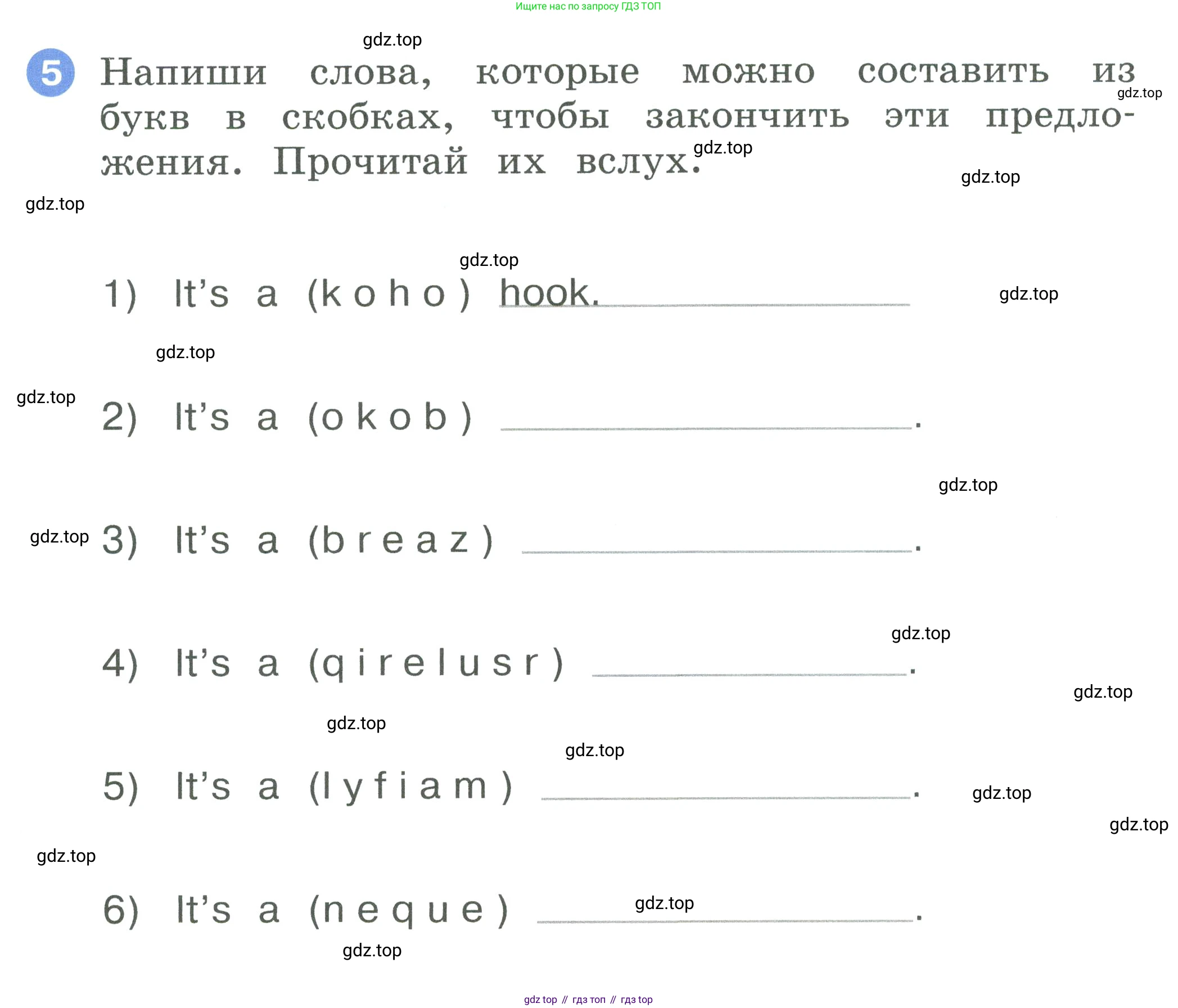 ГДЗ Английский язык (english), 2 класс рабочая тетрадь, авторы: Афанасьева Ольга Васильевна (Afanasyeva Olga), Баранова Ксения Михайловна (Baranova Ksenia), Михеева Ирина Владимировна (Mikheeva Irina), издательство Просвещение, Москва, 2023, Часть 1, страница 60, номер 5, Условие