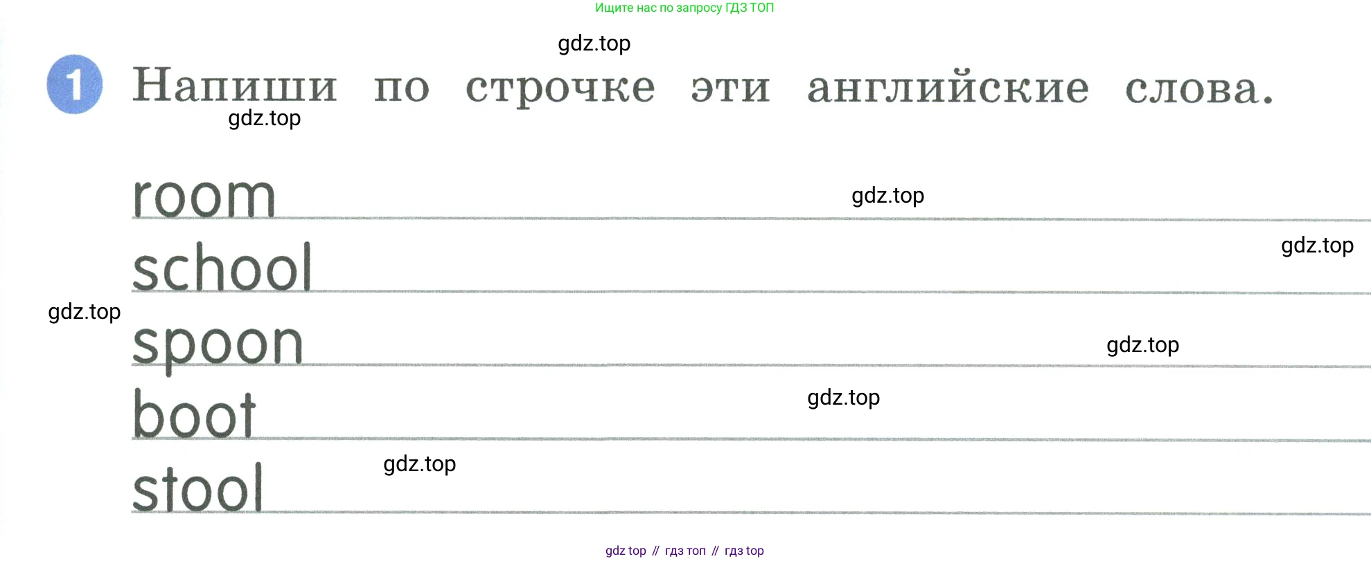 ГДЗ Английский язык (english), 2 класс рабочая тетрадь, авторы: Афанасьева Ольга Васильевна (Afanasyeva Olga), Баранова Ксения Михайловна (Baranova Ksenia), Михеева Ирина Владимировна (Mikheeva Irina), издательство Просвещение, Москва, 2023, Часть 1, страница 61, номер 1, Условие