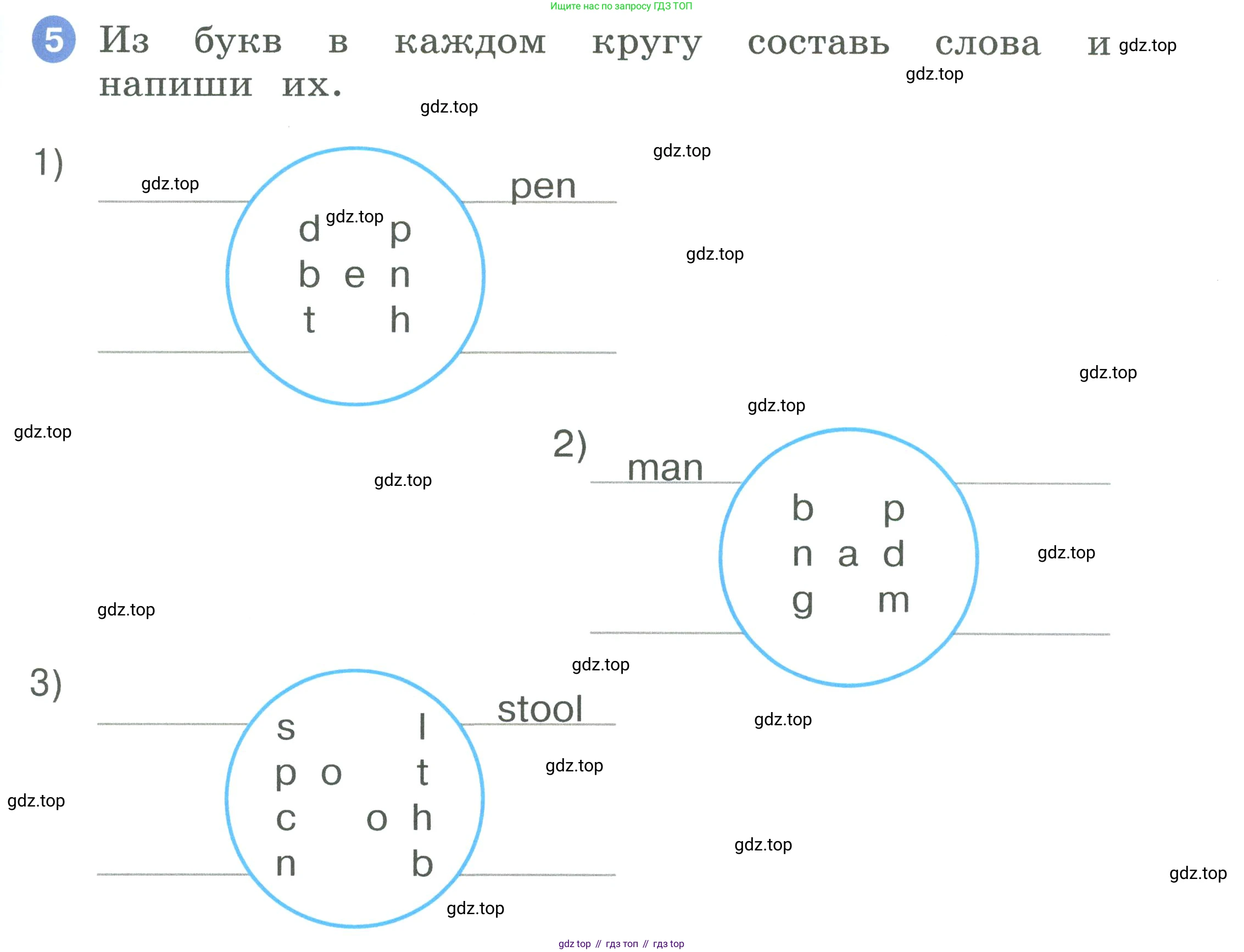 ГДЗ Английский язык (english), 2 класс рабочая тетрадь, авторы: Афанасьева Ольга Васильевна (Afanasyeva Olga), Баранова Ксения Михайловна (Baranova Ksenia), Михеева Ирина Владимировна (Mikheeva Irina), издательство Просвещение, Москва, 2023, Часть 1, страница 63, номер 5, Условие