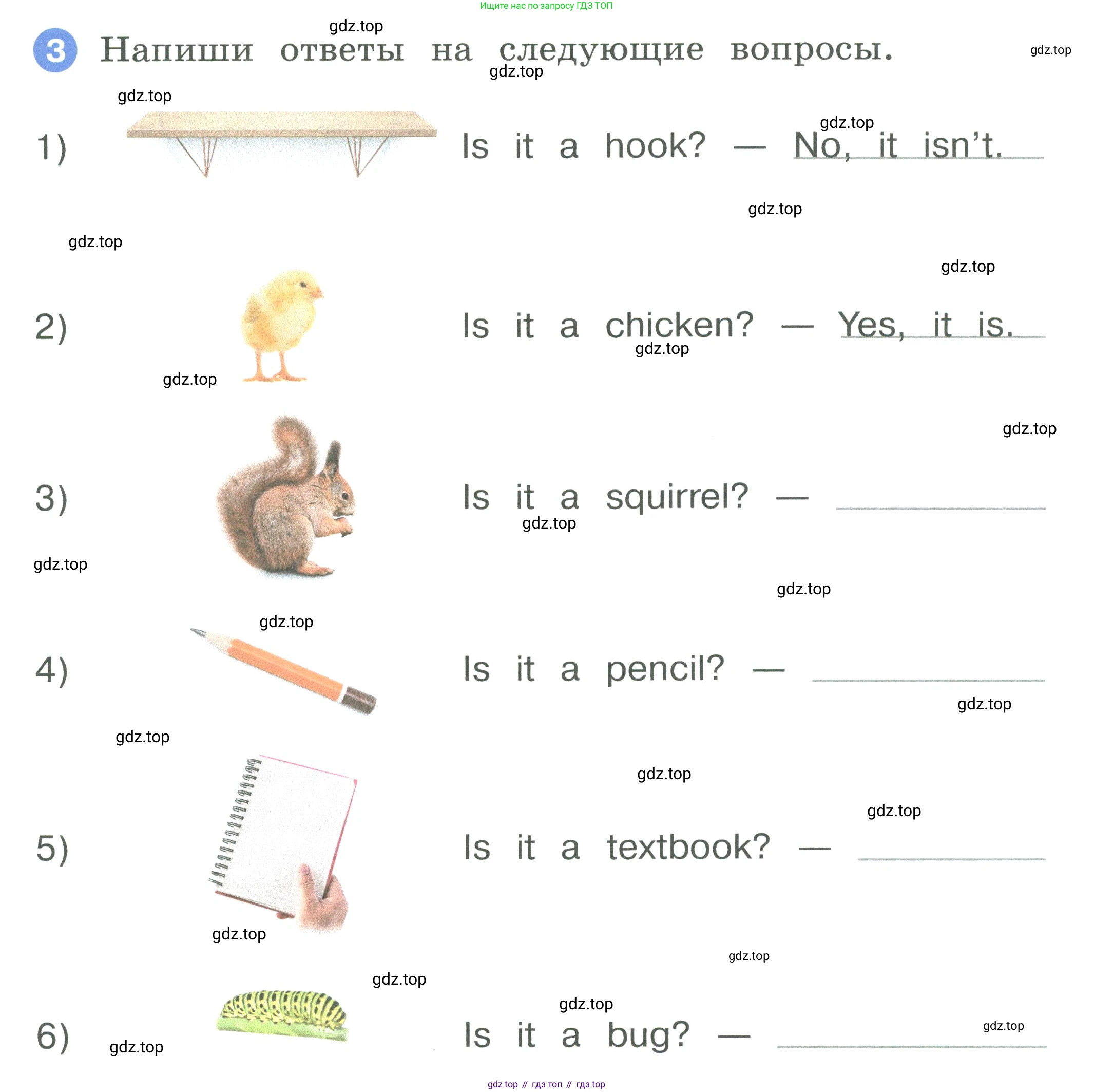 ГДЗ Английский язык (english), 2 класс рабочая тетрадь, авторы: Афанасьева Ольга Васильевна (Afanasyeva Olga), Баранова Ксения Михайловна (Baranova Ksenia), Михеева Ирина Владимировна (Mikheeva Irina), издательство Просвещение, Москва, 2023, Часть 1, страница 64, номер 3, Условие