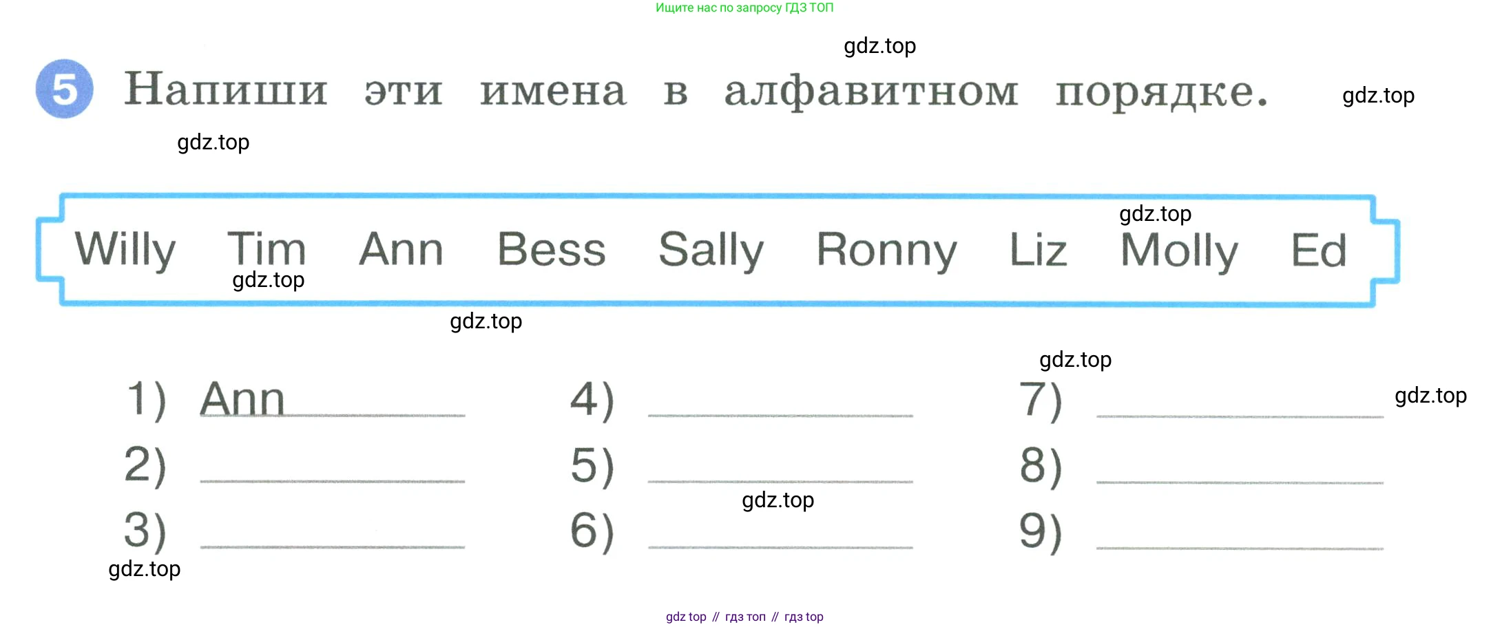 ГДЗ Английский язык (english), 2 класс рабочая тетрадь, авторы: Афанасьева Ольга Васильевна (Afanasyeva Olga), Баранова Ксения Михайловна (Baranova Ksenia), Михеева Ирина Владимировна (Mikheeva Irina), издательство Просвещение, Москва, 2023, Часть 1, страница 65, номер 5, Условие