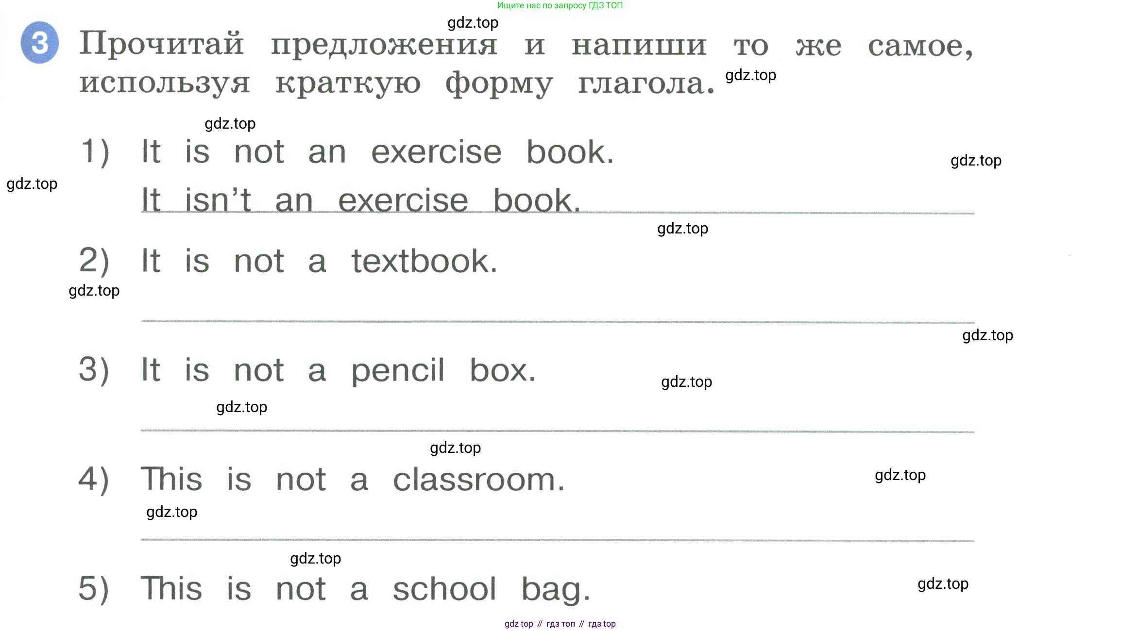 ГДЗ Английский язык (english), 2 класс рабочая тетрадь, авторы: Афанасьева Ольга Васильевна (Afanasyeva Olga), Баранова Ксения Михайловна (Baranova Ksenia), Михеева Ирина Владимировна (Mikheeva Irina), издательство Просвещение, Москва, 2023, Часть 1, страница 67, номер 3, Условие