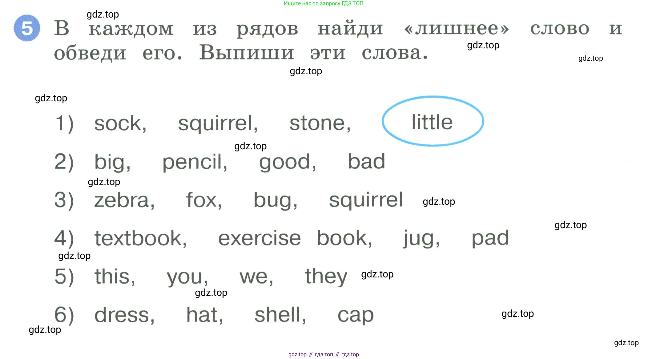 ГДЗ Английский язык (english), 2 класс рабочая тетрадь, авторы: Афанасьева Ольга Васильевна (Afanasyeva Olga), Баранова Ксения Михайловна (Baranova Ksenia), Михеева Ирина Владимировна (Mikheeva Irina), издательство Просвещение, Москва, 2023, Часть 1, страница 68, номер 5, Условие