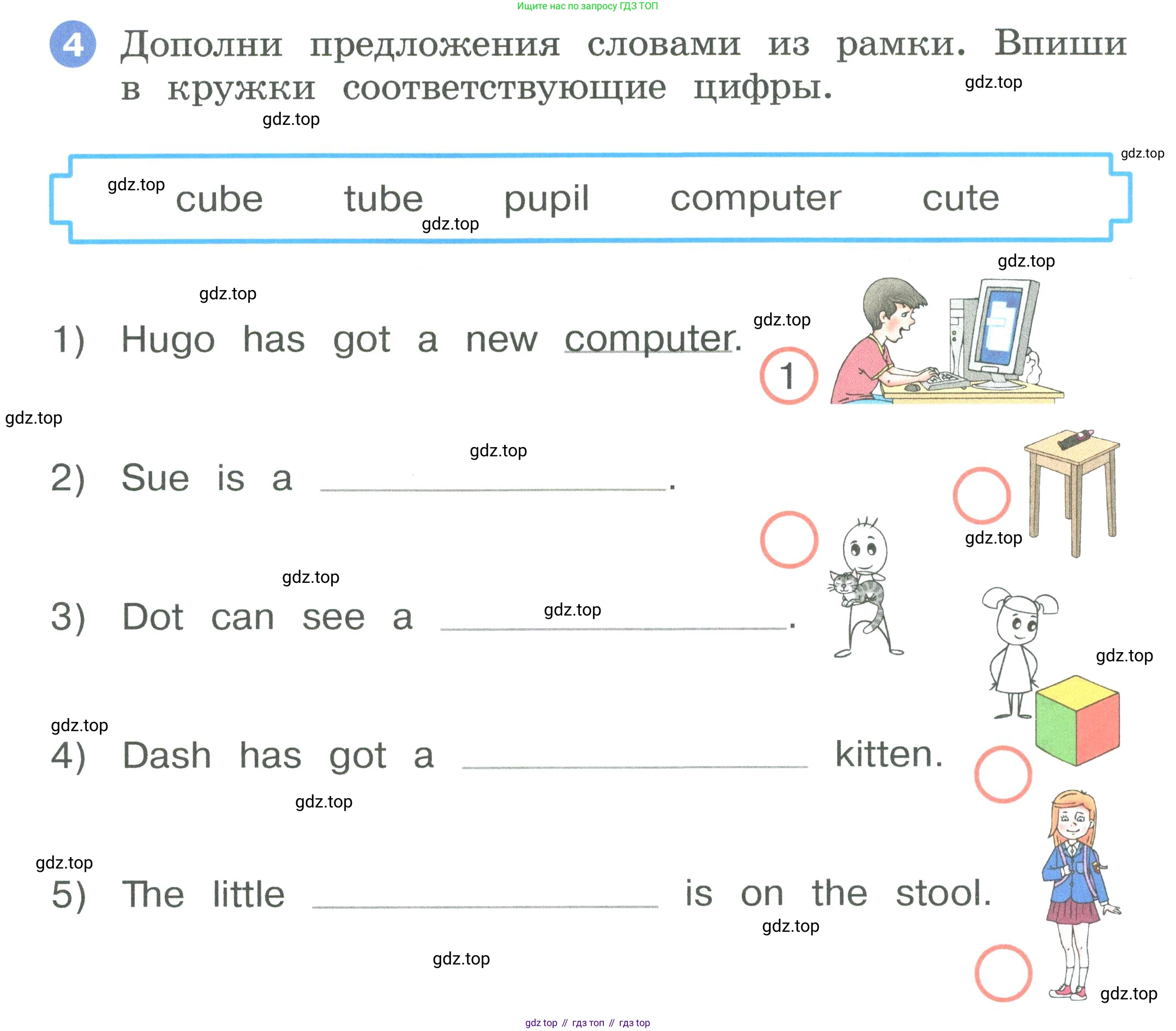 ГДЗ Английский язык (english), 2 класс рабочая тетрадь, авторы: Афанасьева Ольга Васильевна (Afanasyeva Olga), Баранова Ксения Михайловна (Baranova Ksenia), Михеева Ирина Владимировна (Mikheeva Irina), издательство Просвещение, Москва, 2023, Часть 1, страница 70, номер 4, Условие