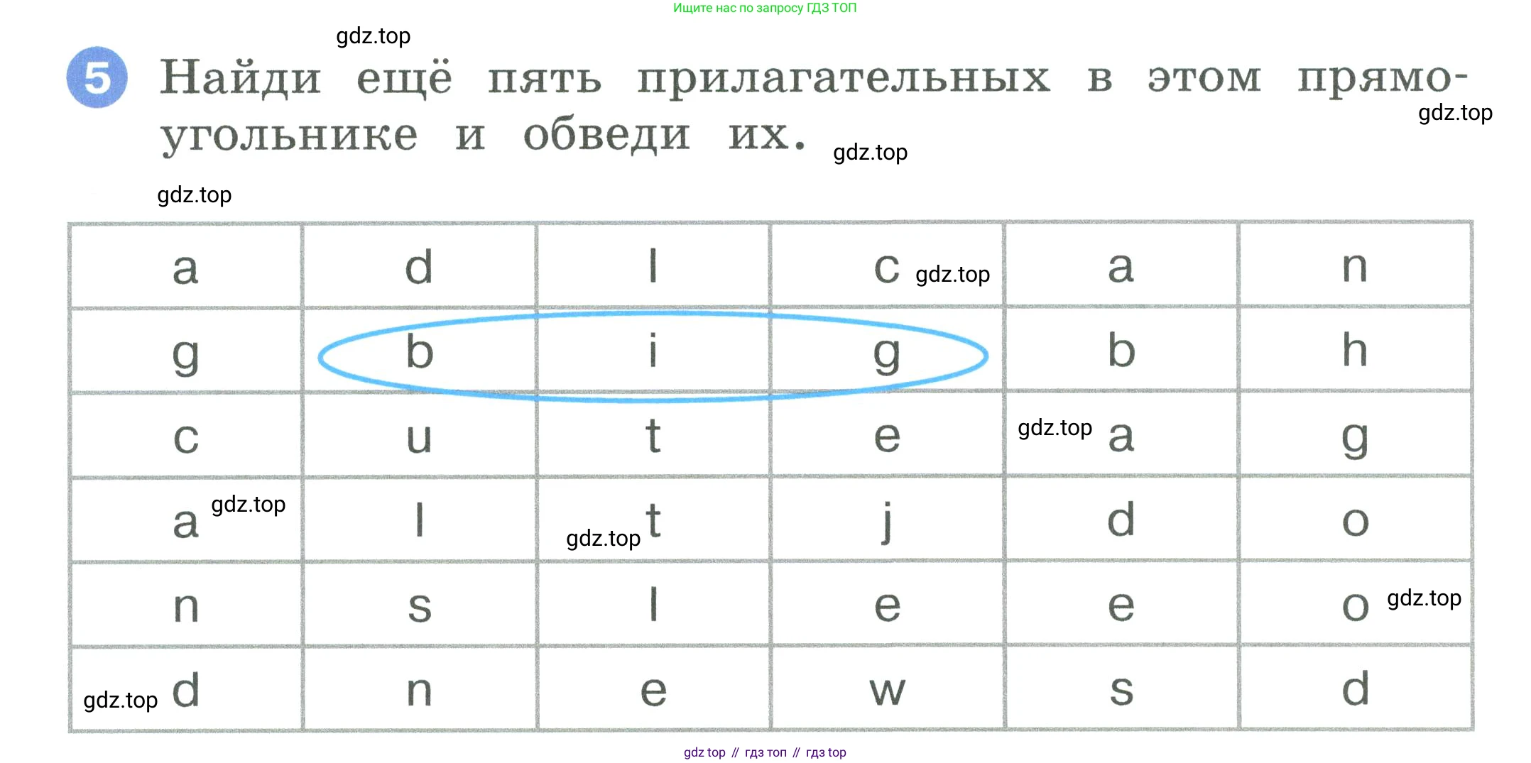 ГДЗ Английский язык (english), 2 класс рабочая тетрадь, авторы: Афанасьева Ольга Васильевна (Afanasyeva Olga), Баранова Ксения Михайловна (Baranova Ksenia), Михеева Ирина Владимировна (Mikheeva Irina), издательство Просвещение, Москва, 2023, Часть 1, страница 70, номер 5, Условие