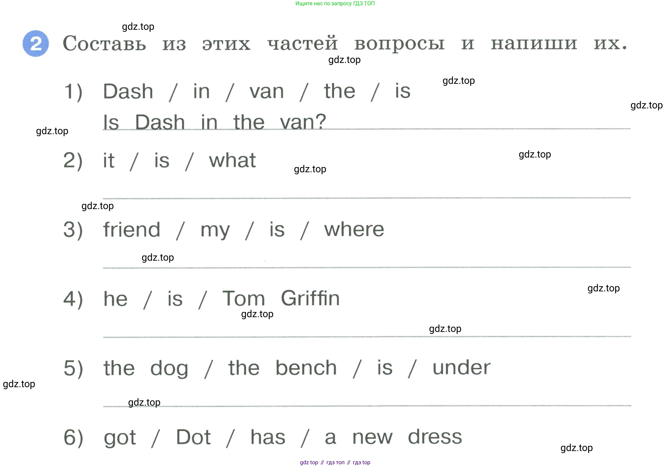 ГДЗ Английский язык (english), 2 класс рабочая тетрадь, авторы: Афанасьева Ольга Васильевна (Afanasyeva Olga), Баранова Ксения Михайловна (Baranova Ksenia), Михеева Ирина Владимировна (Mikheeva Irina), издательство Просвещение, Москва, 2023, Часть 1, страница 74, номер 2, Условие