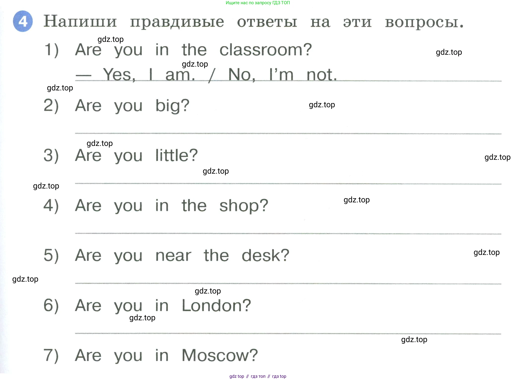 ГДЗ Английский язык (english), 2 класс рабочая тетрадь, авторы: Афанасьева Ольга Васильевна (Afanasyeva Olga), Баранова Ксения Михайловна (Baranova Ksenia), Михеева Ирина Владимировна (Mikheeva Irina), издательство Просвещение, Москва, 2023, Часть 1, страница 75, номер 4, Условие