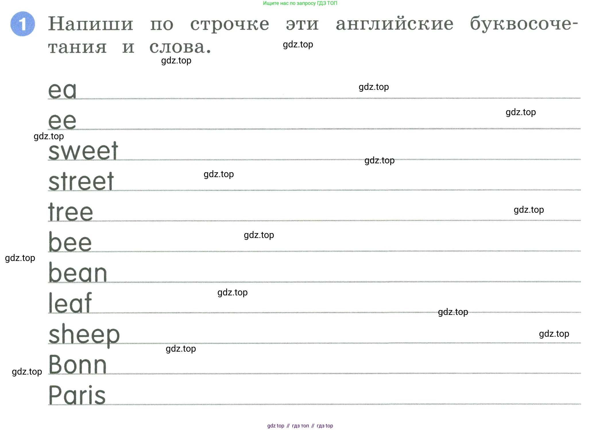 ГДЗ Английский язык (english), 2 класс рабочая тетрадь, авторы: Афанасьева Ольга Васильевна (Afanasyeva Olga), Баранова Ксения Михайловна (Baranova Ksenia), Михеева Ирина Владимировна (Mikheeva Irina), издательство Просвещение, Москва, 2023, Часть 2, страница 5, номер 1, Условие