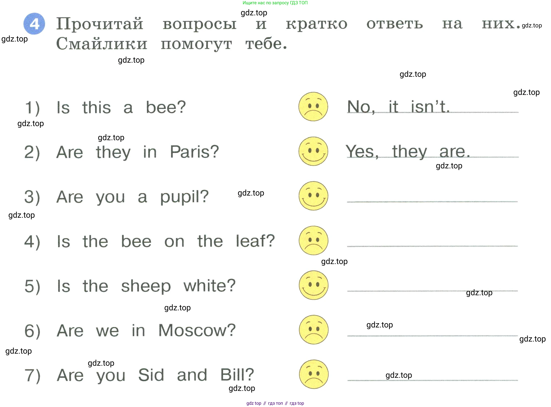 ГДЗ Английский язык (english), 2 класс рабочая тетрадь, авторы: Афанасьева Ольга Васильевна (Afanasyeva Olga), Баранова Ксения Михайловна (Baranova Ksenia), Михеева Ирина Владимировна (Mikheeva Irina), издательство Просвещение, Москва, 2023, Часть 2, страница 7, номер 4, Условие