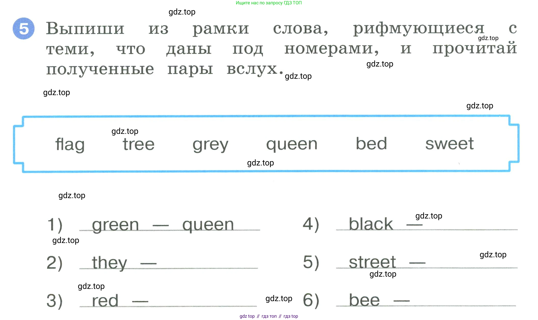 ГДЗ Английский язык (english), 2 класс рабочая тетрадь, авторы: Афанасьева Ольга Васильевна (Afanasyeva Olga), Баранова Ксения Михайловна (Baranova Ksenia), Михеева Ирина Владимировна (Mikheeva Irina), издательство Просвещение, Москва, 2023, Часть 2, страница 7, номер 5, Условие