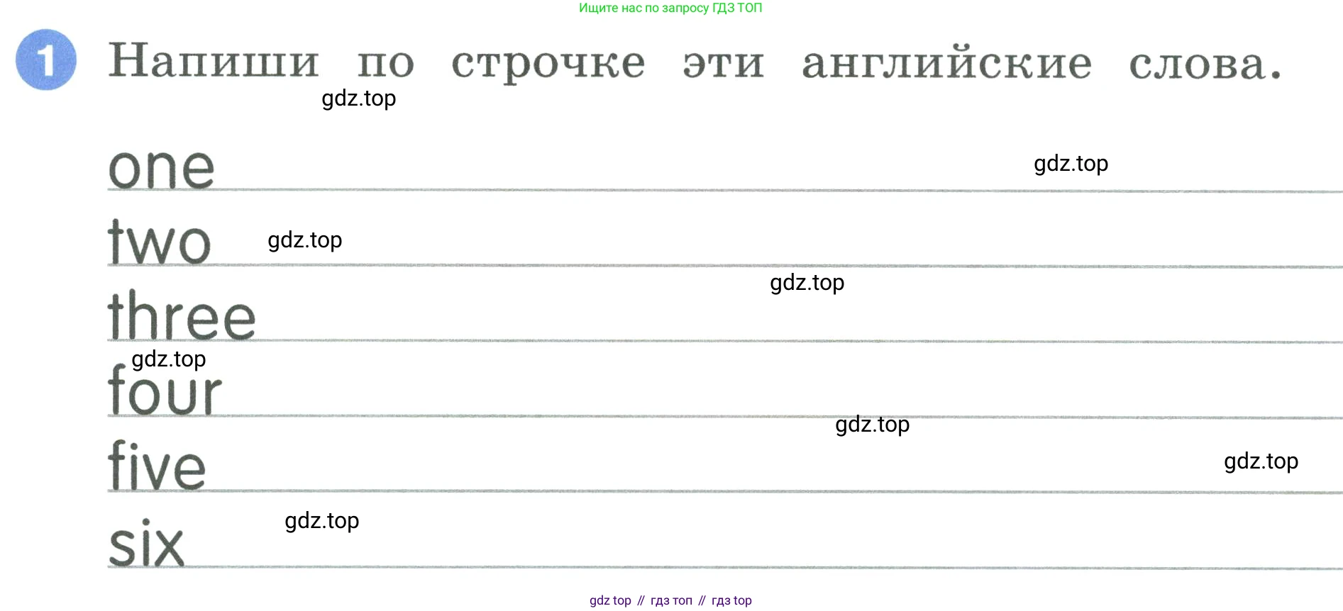 ГДЗ Английский язык (english), 2 класс рабочая тетрадь, авторы: Афанасьева Ольга Васильевна (Afanasyeva Olga), Баранова Ксения Михайловна (Baranova Ksenia), Михеева Ирина Владимировна (Mikheeva Irina), издательство Просвещение, Москва, 2023, Часть 2, страница 10, номер 1, Условие