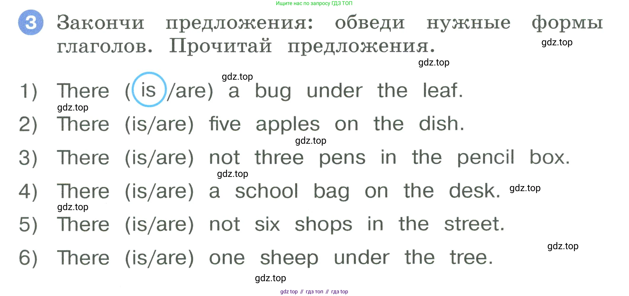 ГДЗ Английский язык (english), 2 класс рабочая тетрадь, авторы: Афанасьева Ольга Васильевна (Afanasyeva Olga), Баранова Ксения Михайловна (Baranova Ksenia), Михеева Ирина Владимировна (Mikheeva Irina), издательство Просвещение, Москва, 2023, Часть 2, страница 11, номер 3, Условие